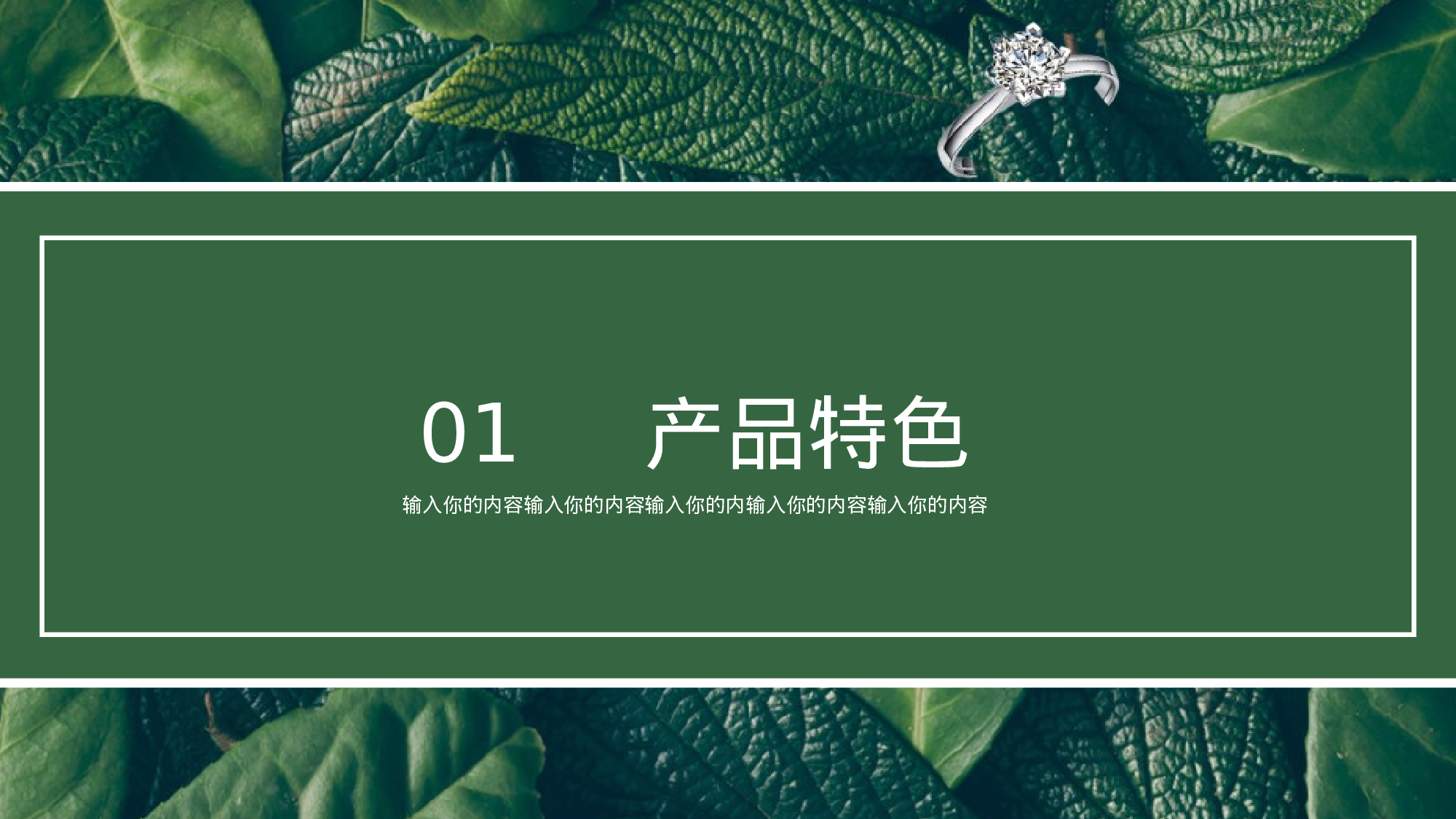 ins风3623.pptx 第3页