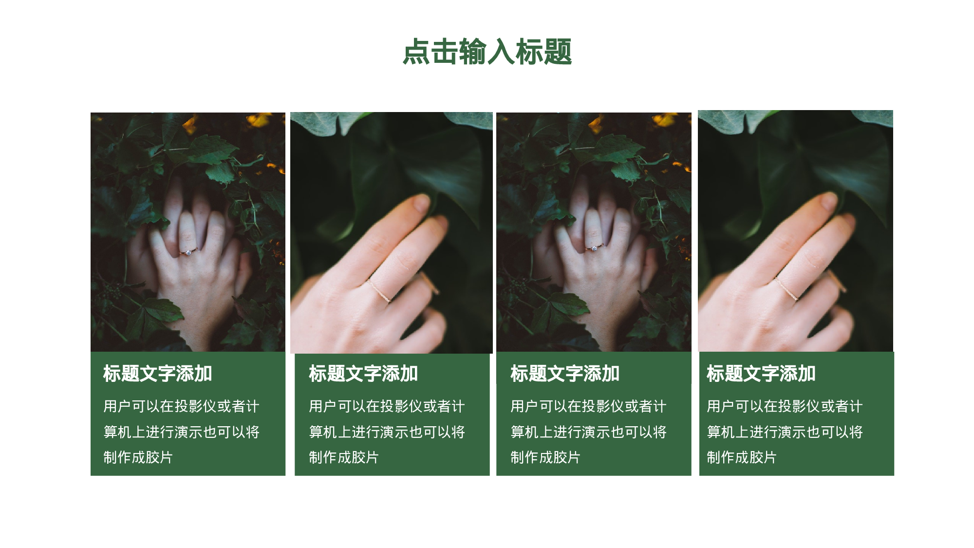 ins风3623.pptx 第4页