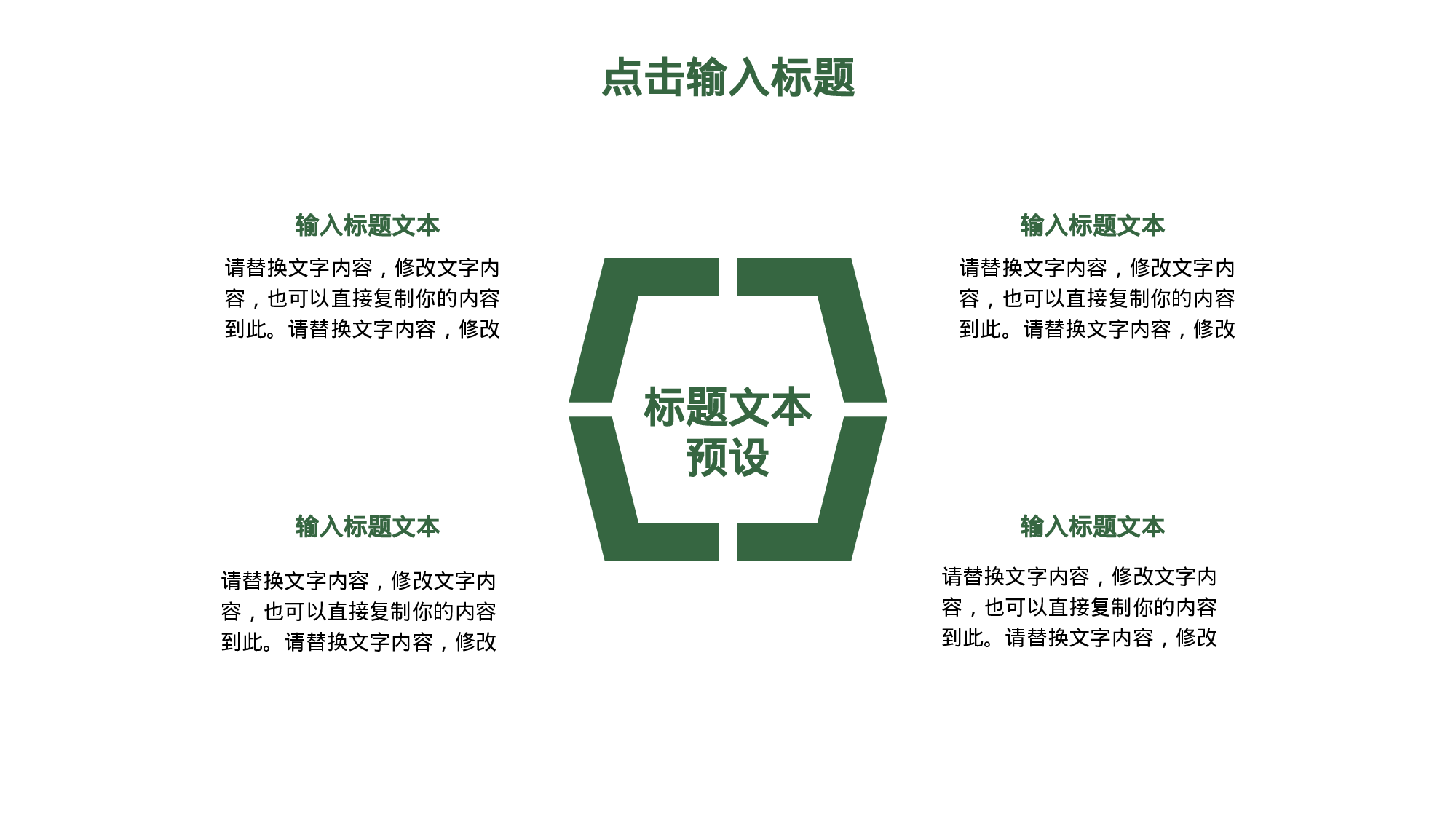 ins风3623.pptx 第5页