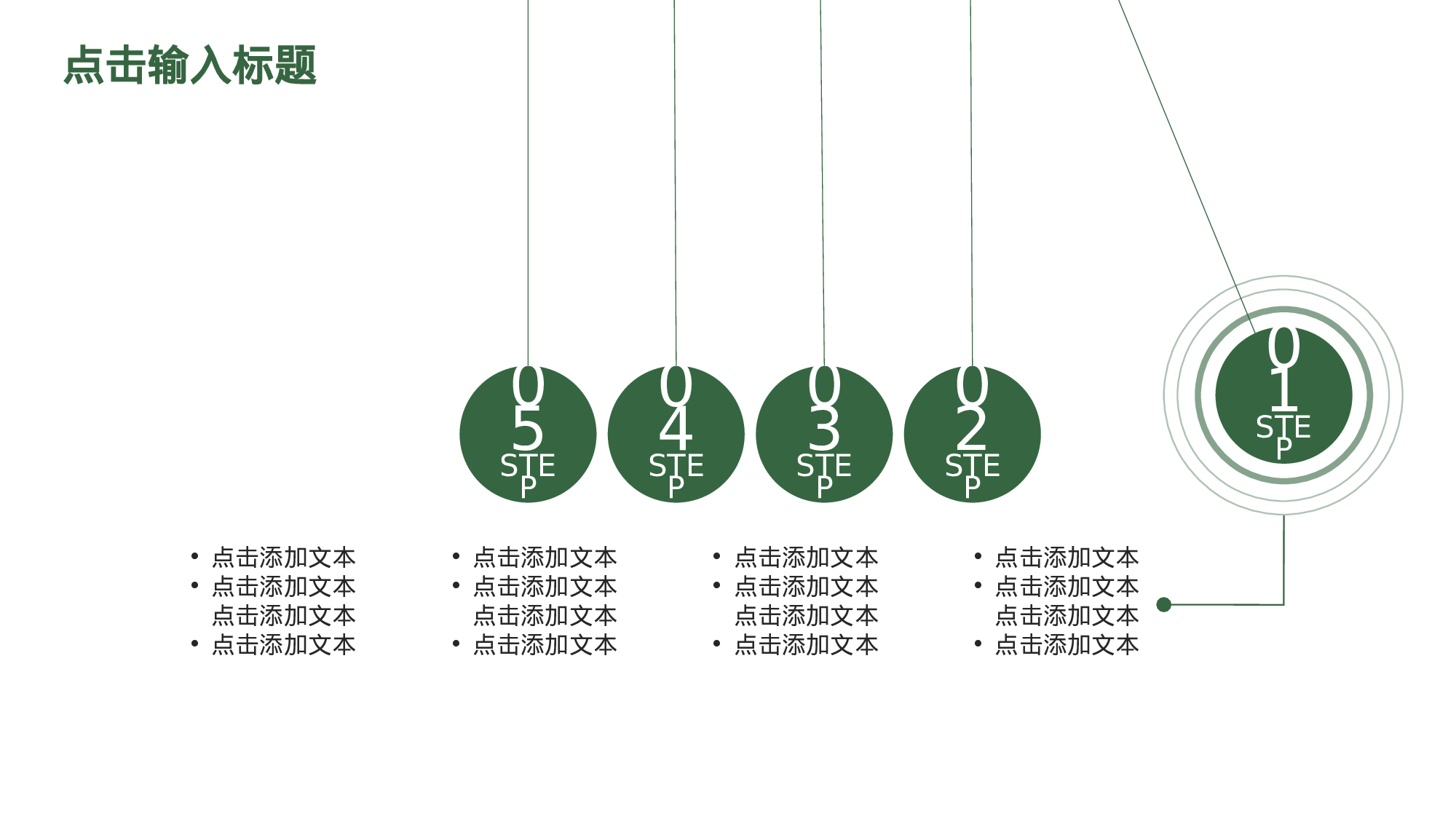 ins风3623.pptx 第6页