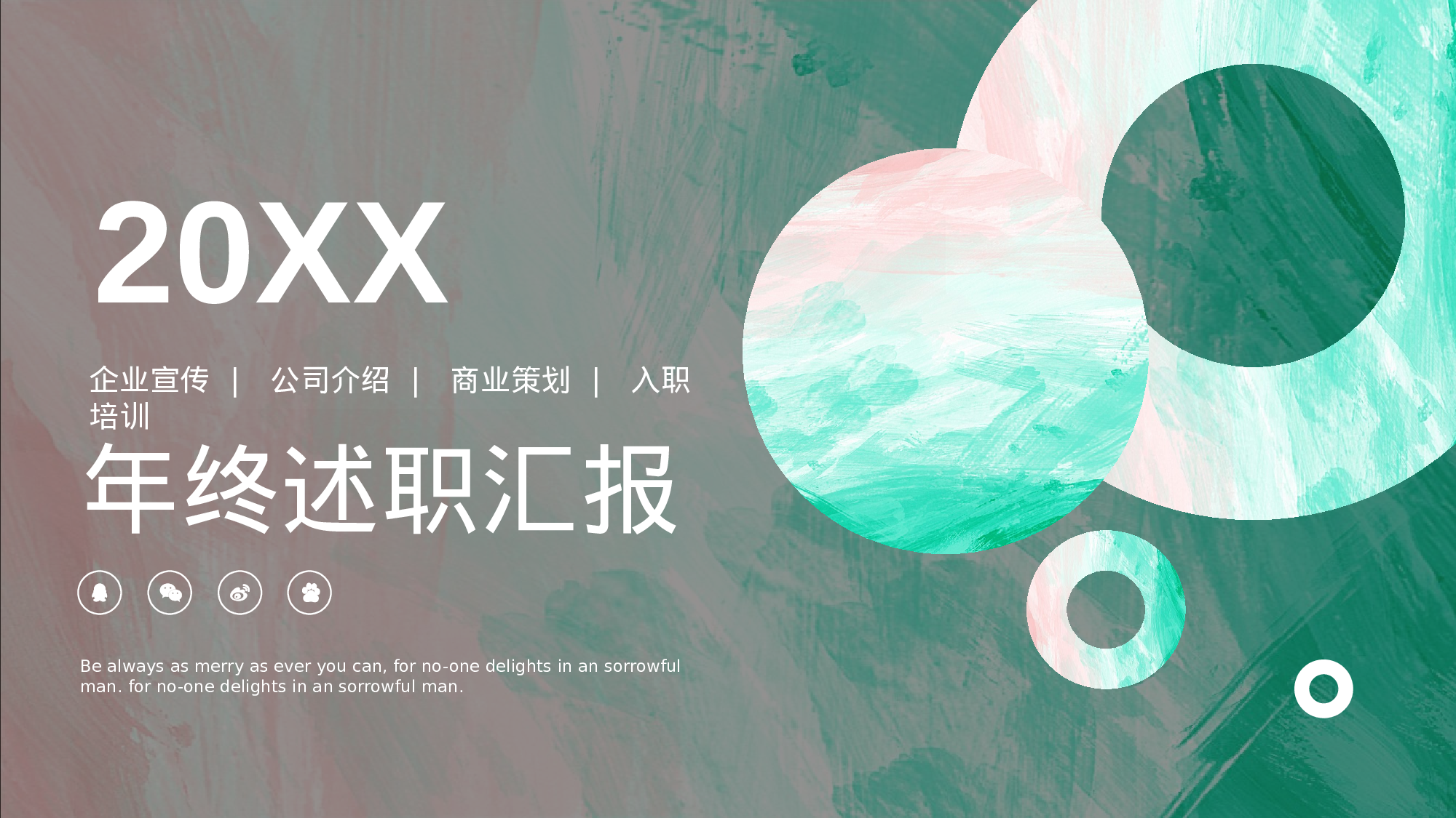 ins风3724.pptx 第1页