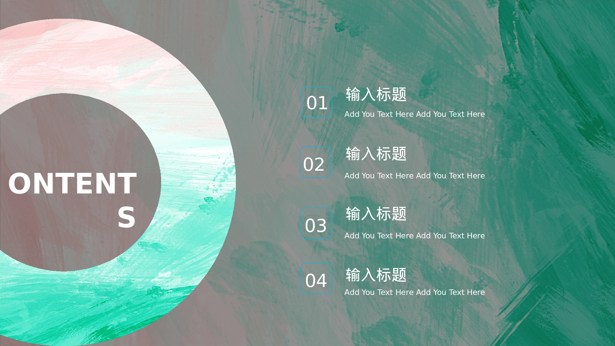 ins风3724.pptx 第2页