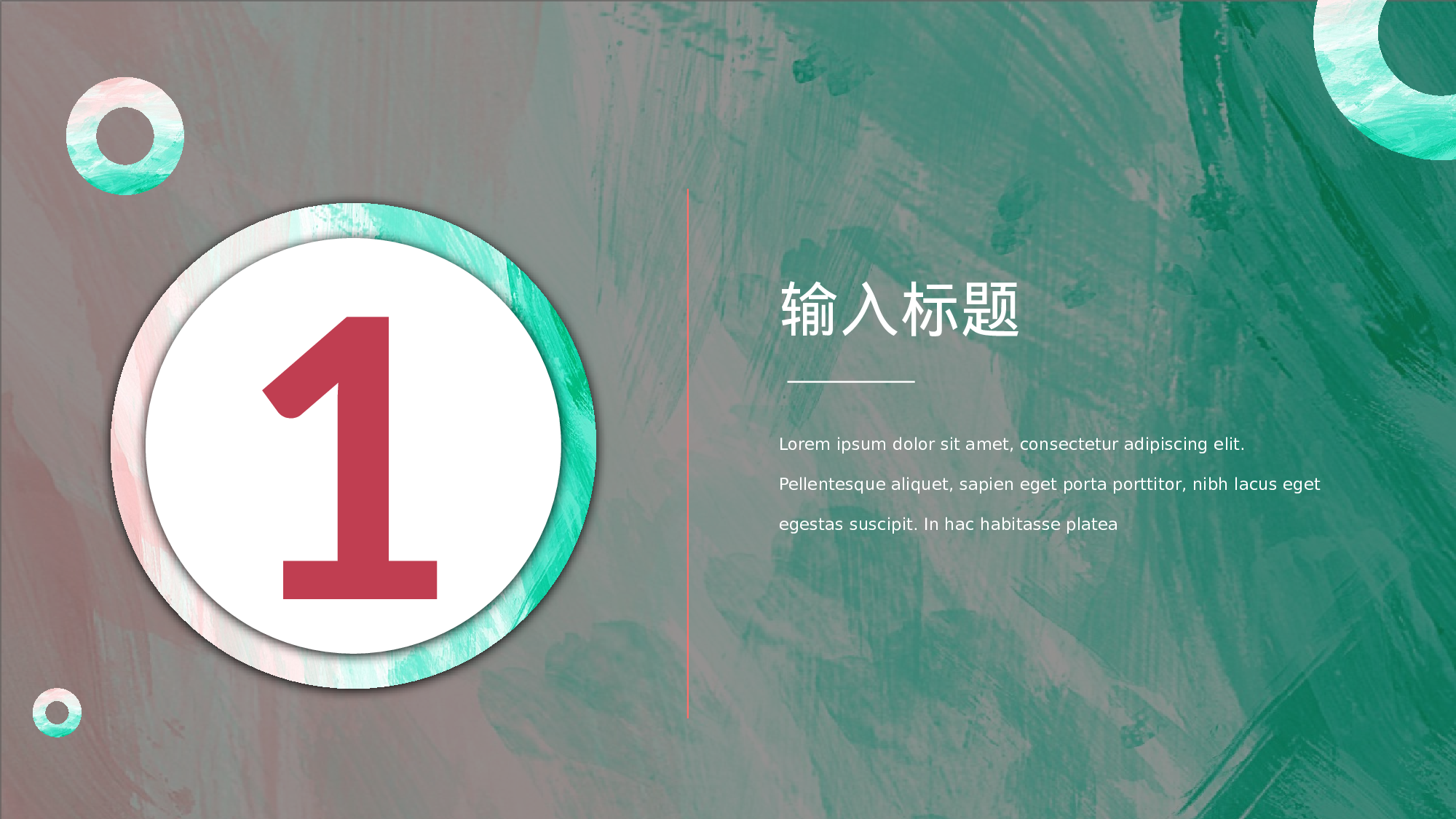 ins风3724.pptx 第3页