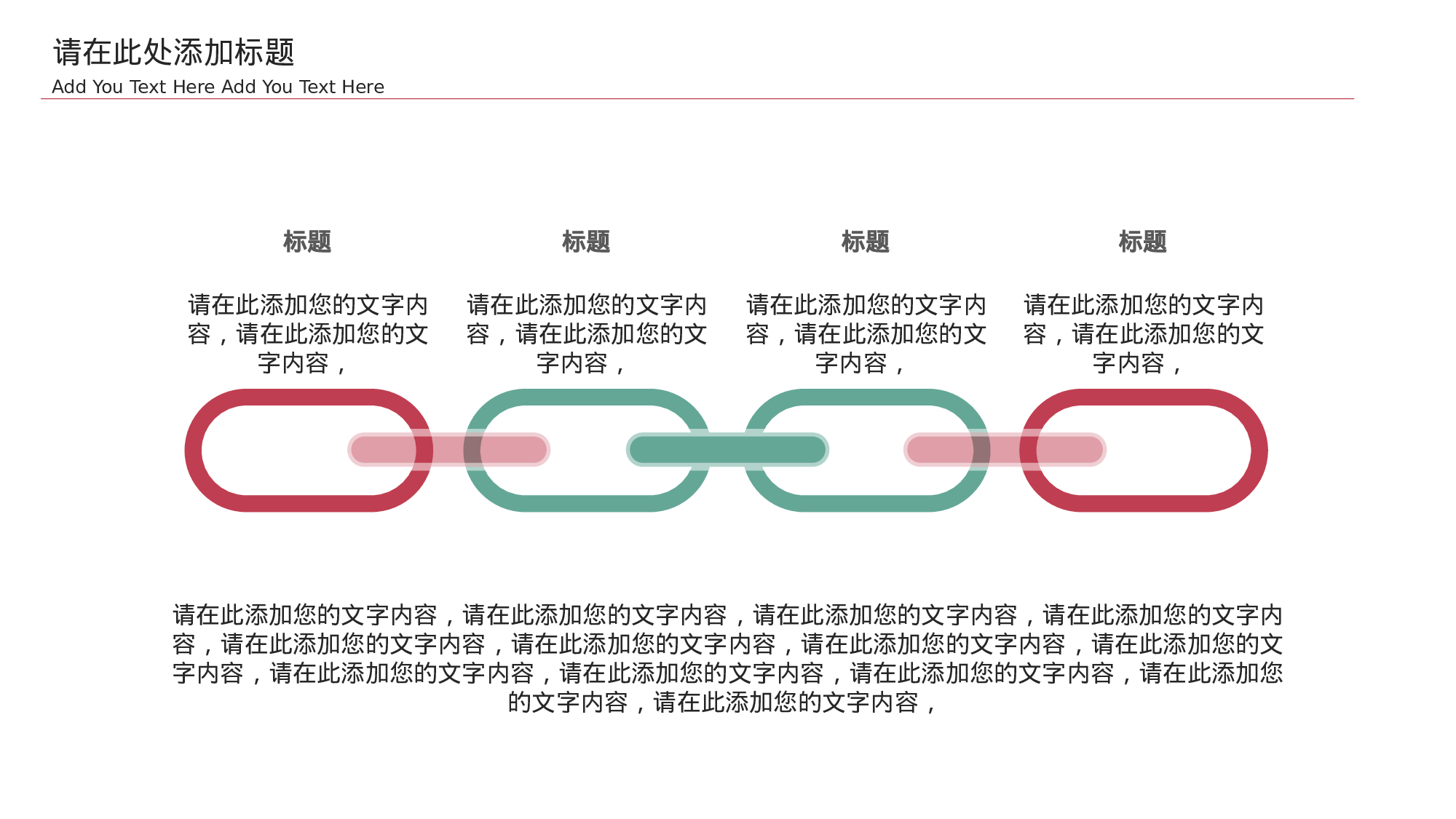 ins风3724.pptx 第4页