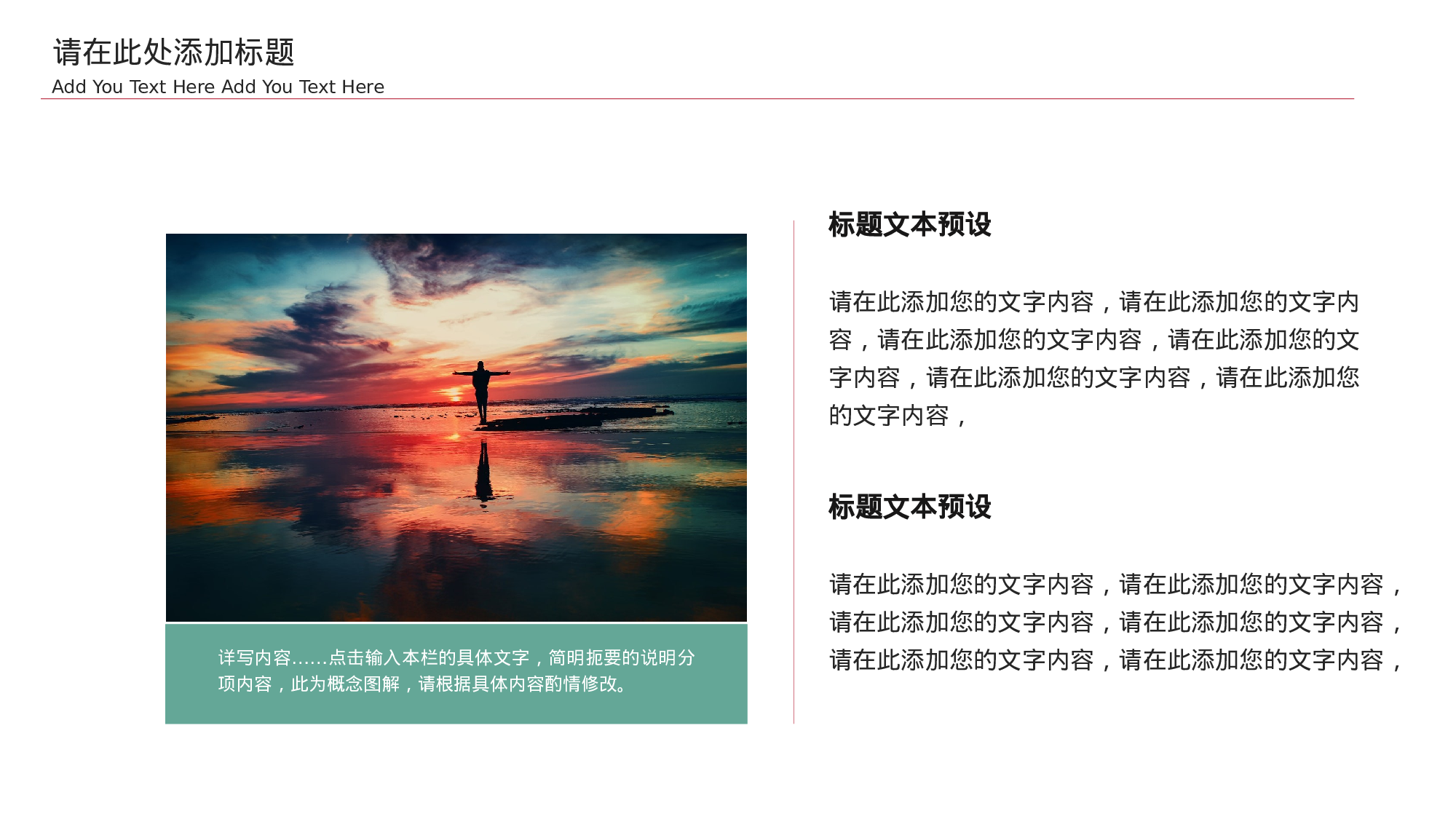 ins风3724.pptx 第6页