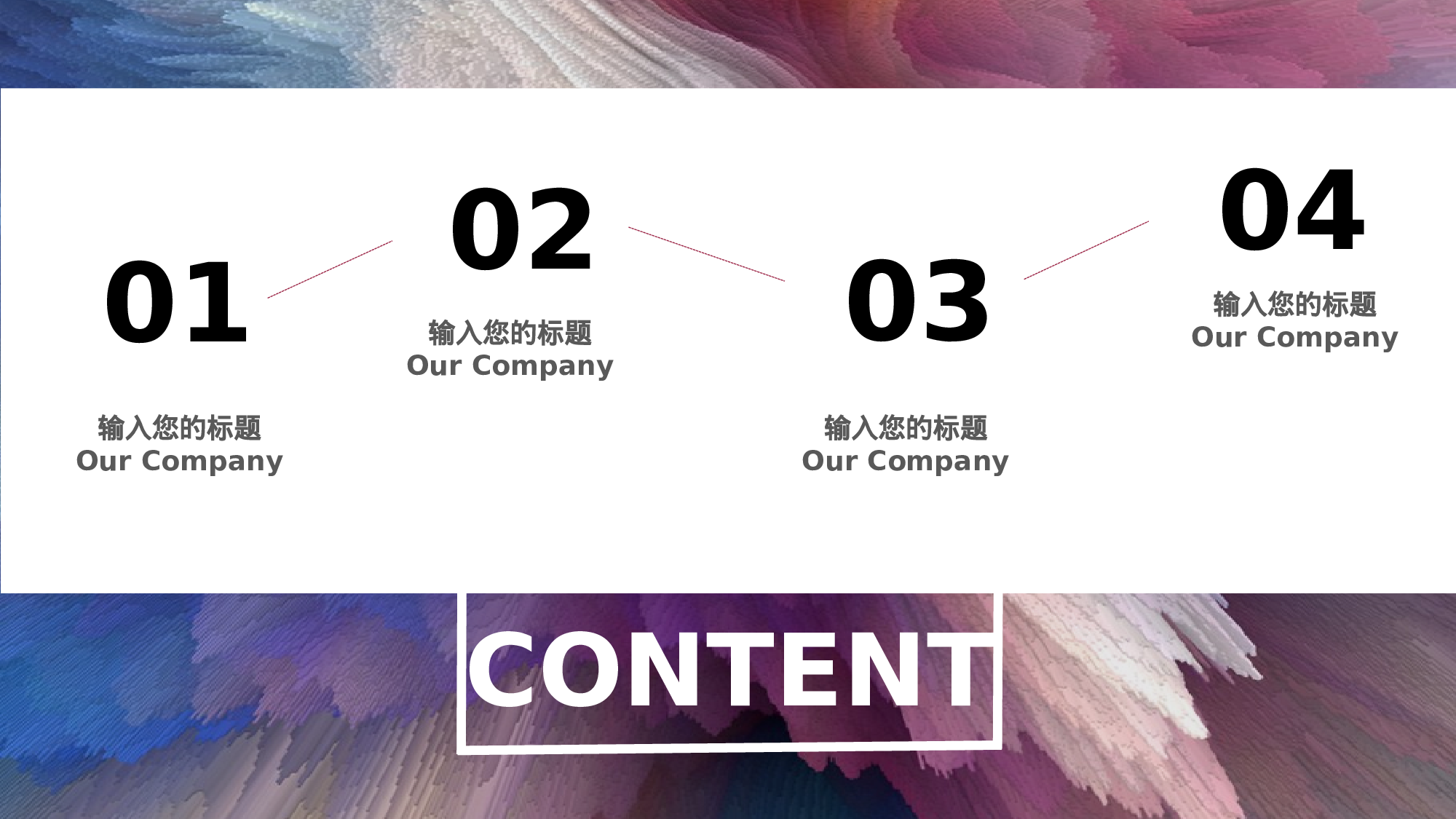 ins风3825.pptx 第2页