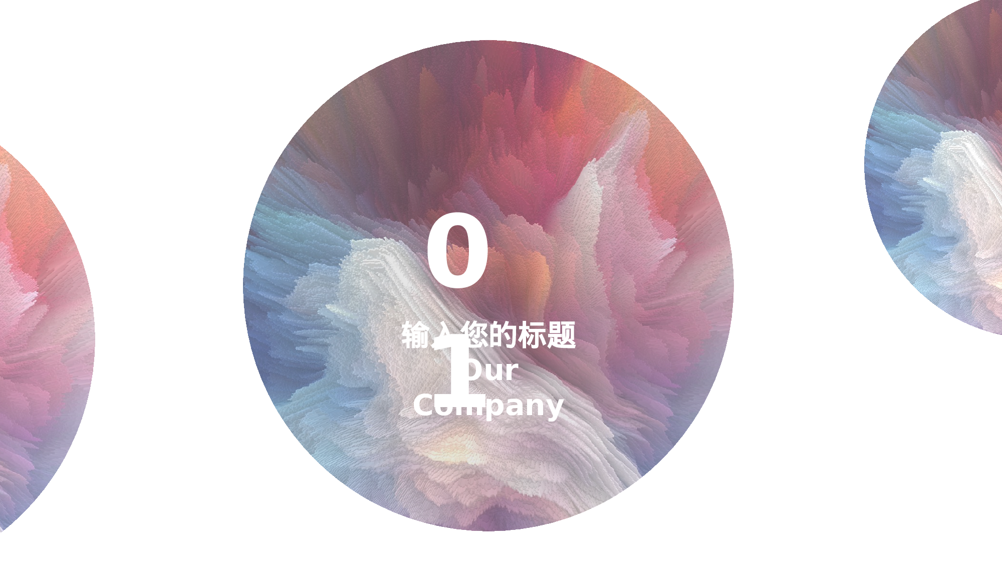 ins风3825.pptx 第3页