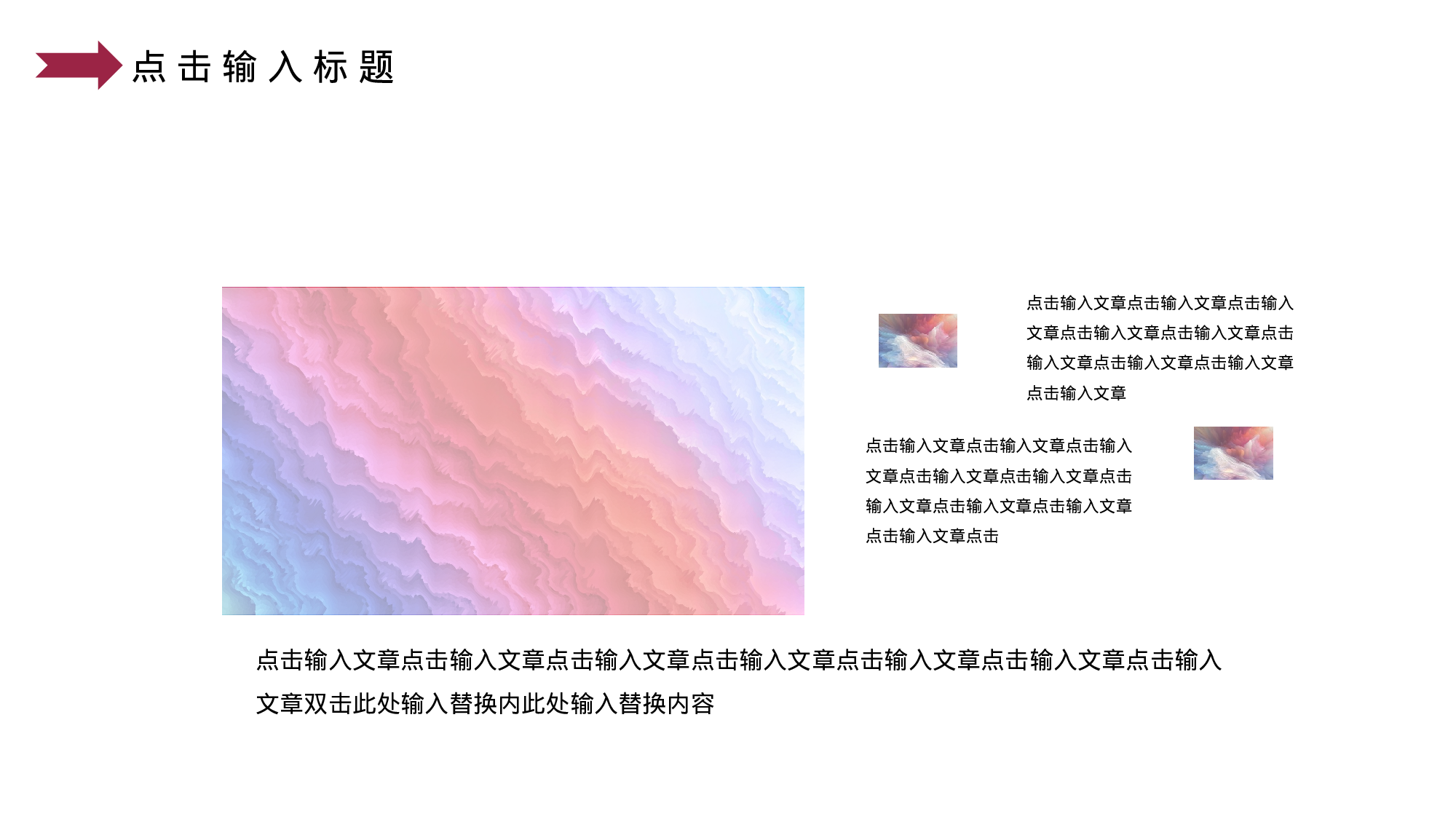 ins风3825.pptx 第4页