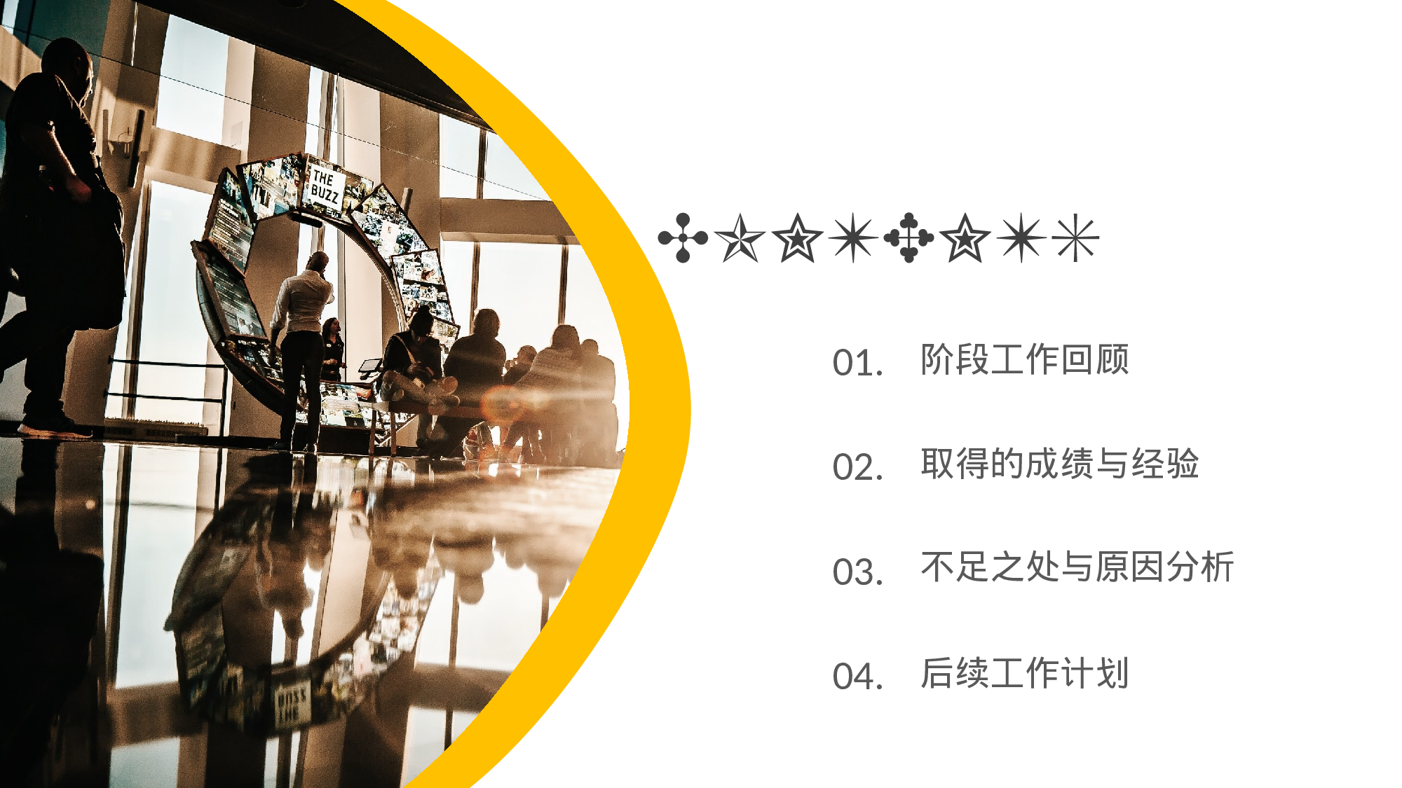 ins风3926.pptx 第2页