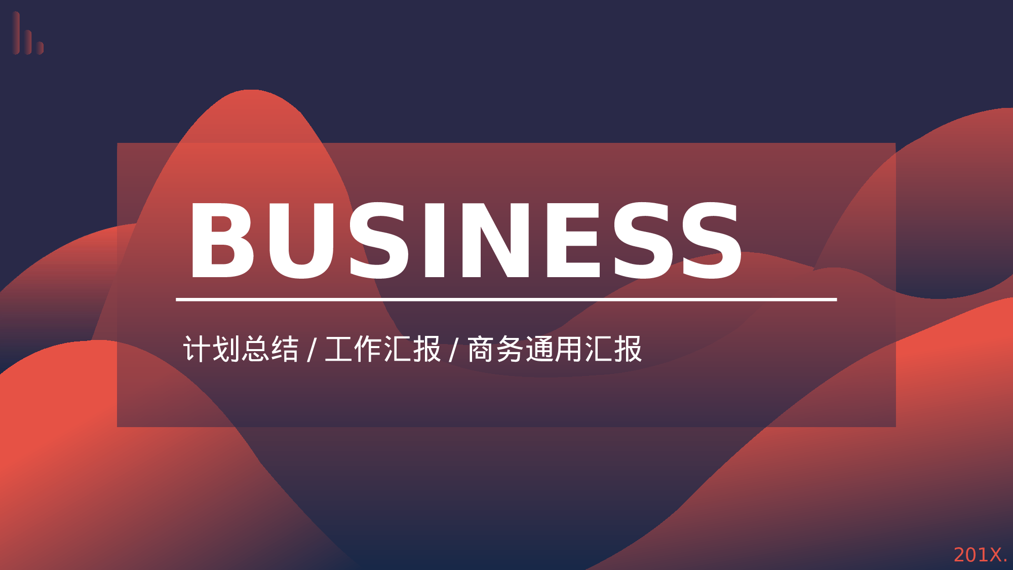 ins风4027.pptx 第1页