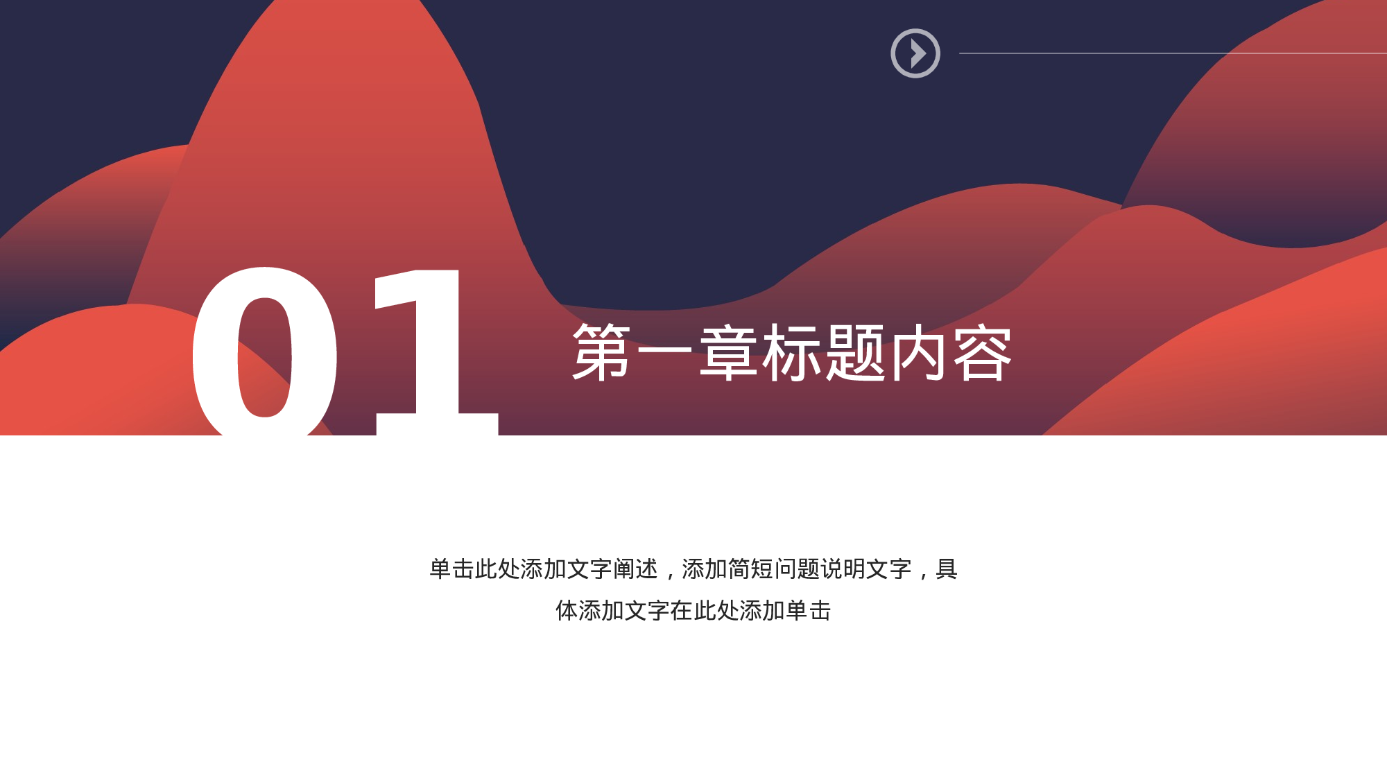 ins风4027.pptx 第3页