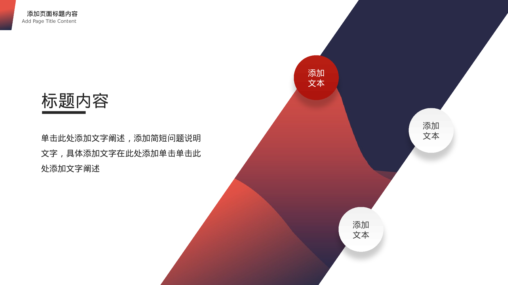 ins风4027.pptx 第4页