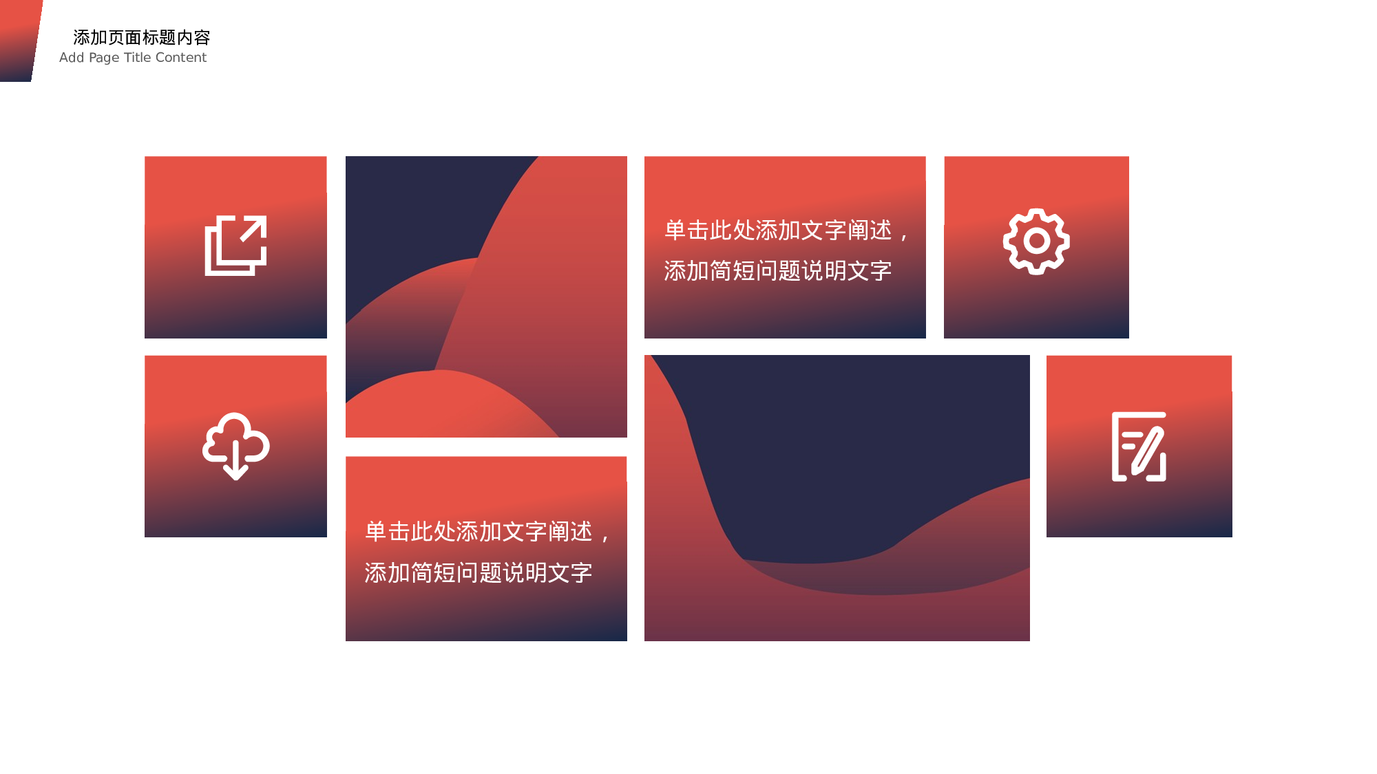 ins风4027.pptx 第5页