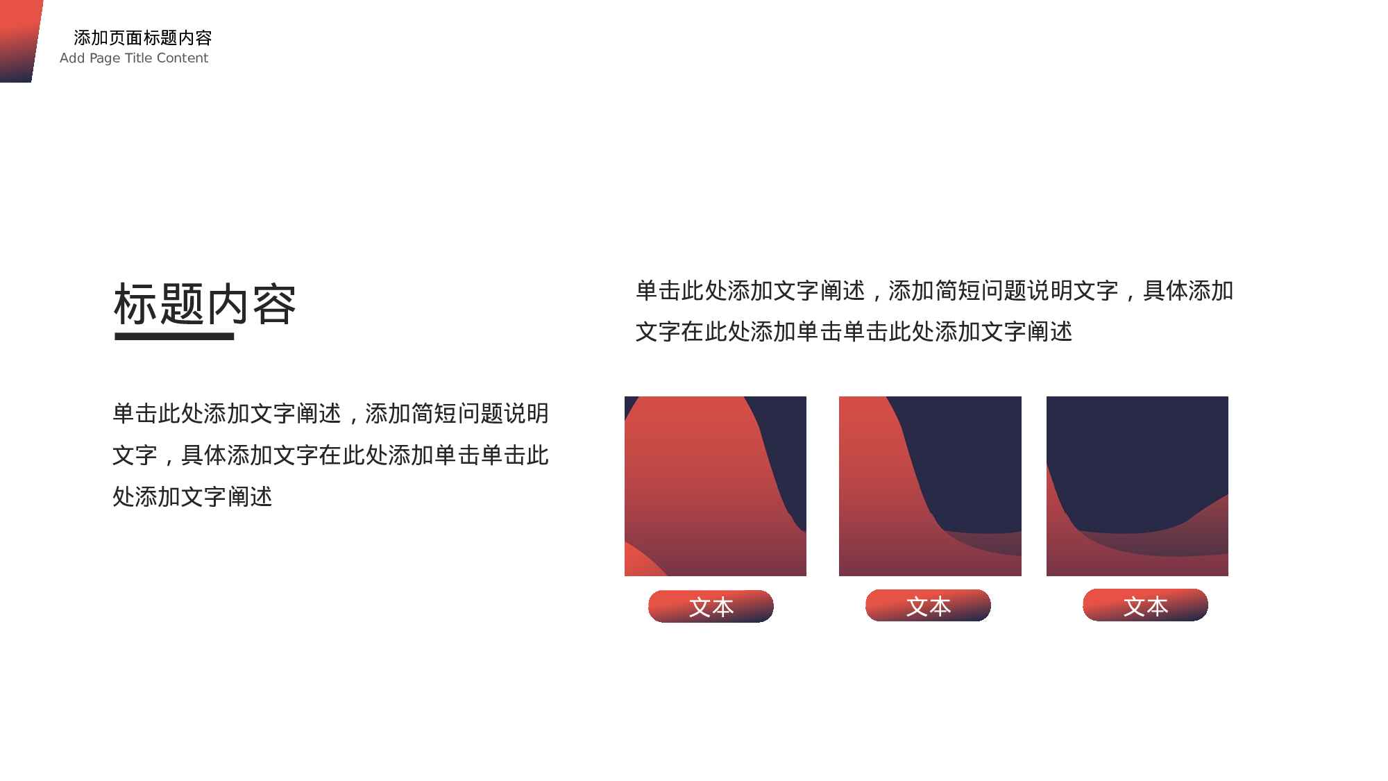 ins风4027.pptx 第6页