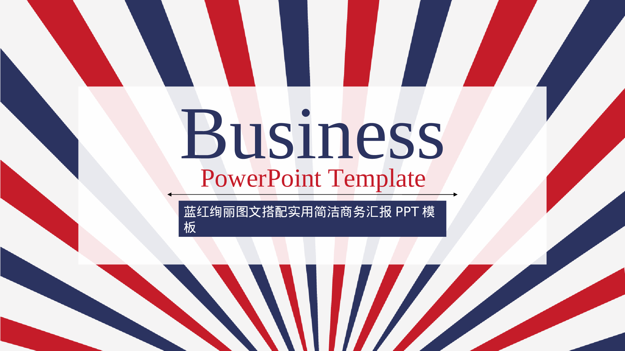 扁平风手绘风卡通风2116.ppt 第1页