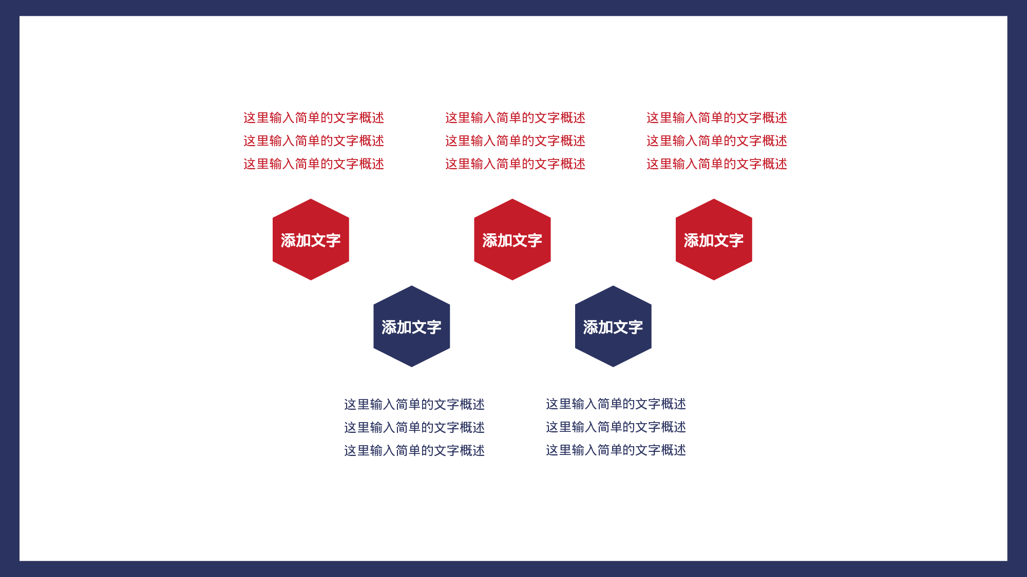 扁平风手绘风卡通风2116.ppt 第6页