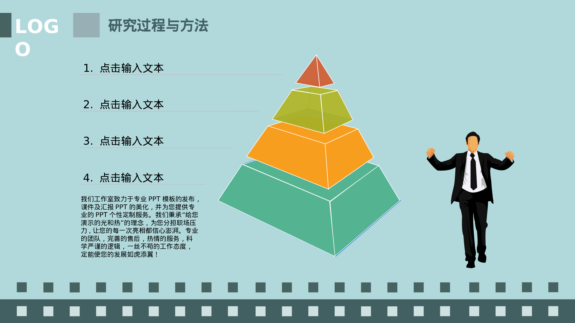扁平风手绘风卡通风3126.ppt 第2页