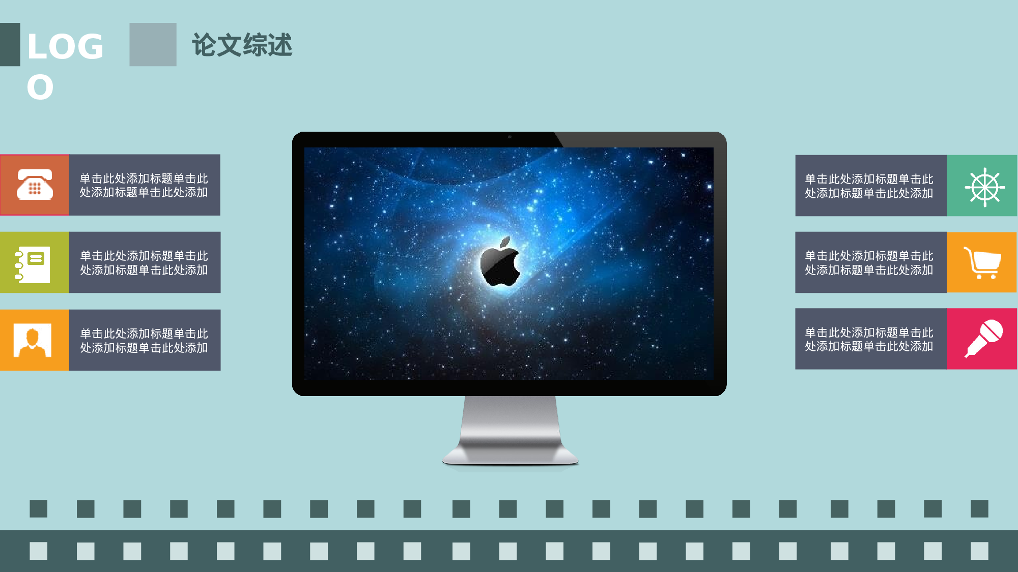 扁平风手绘风卡通风3126.ppt 第4页