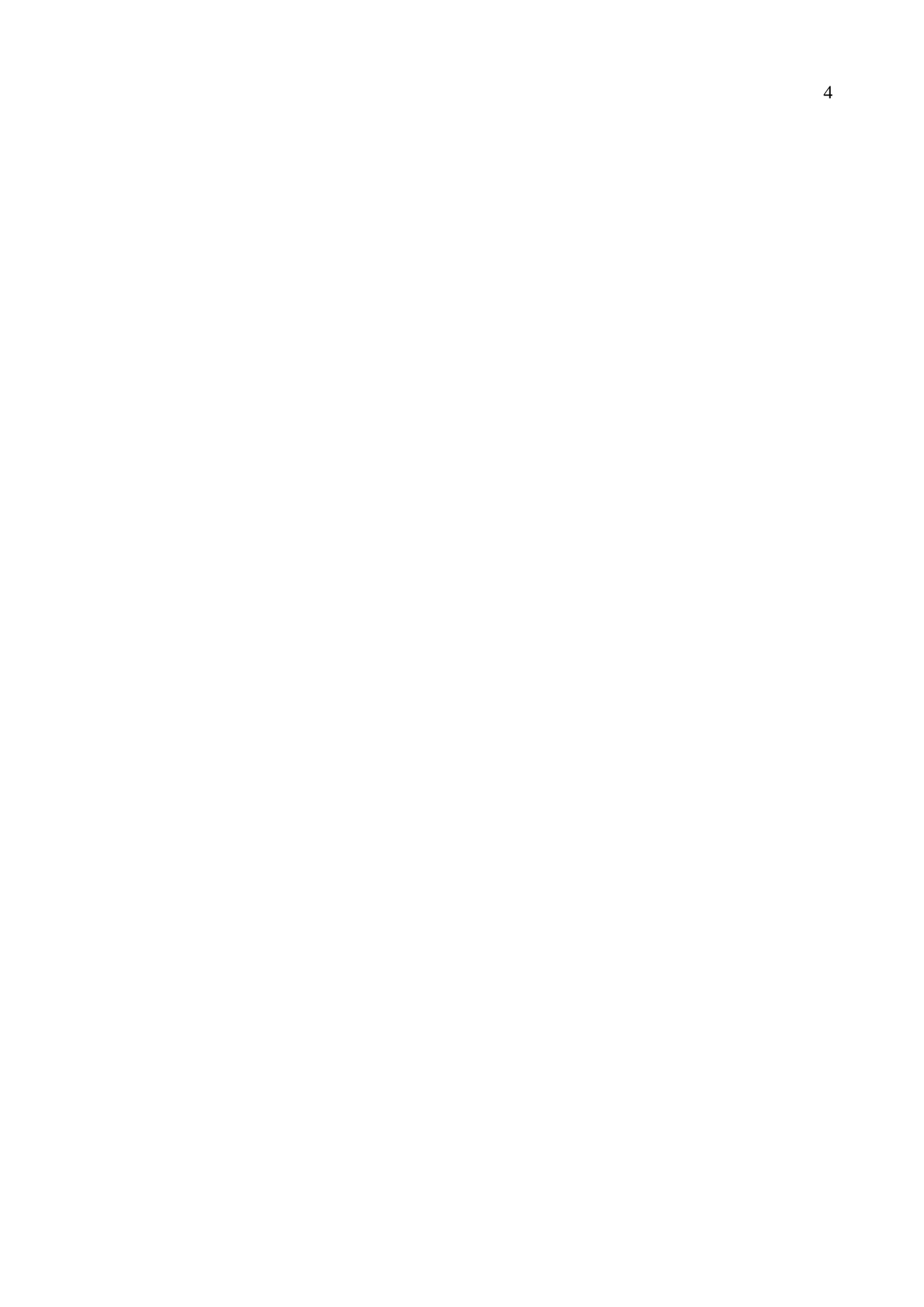 2.公司办公常用表格大全 44个 .doc 第6页