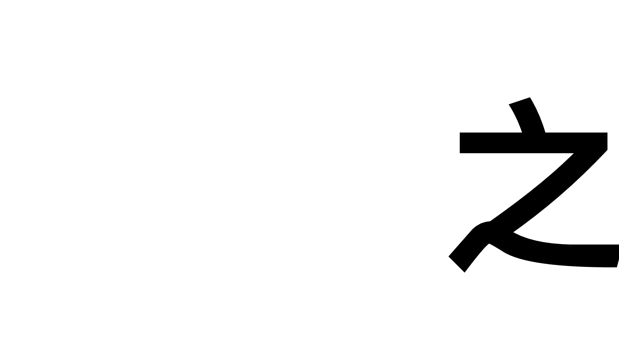 【编号13】超级炫酷快闪ppt.pptx 第5页