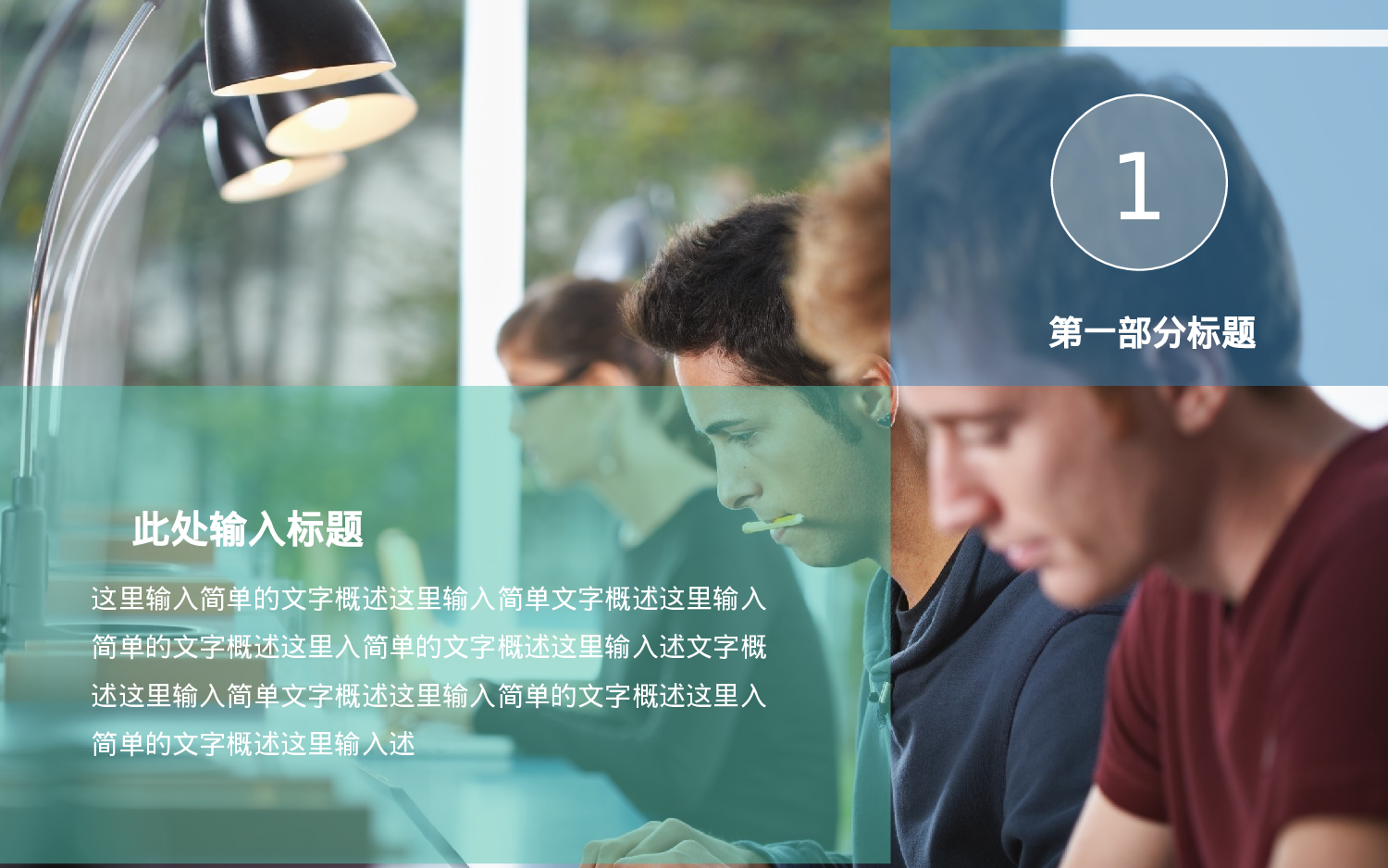 动态模板19（总结）.ppt 第3页