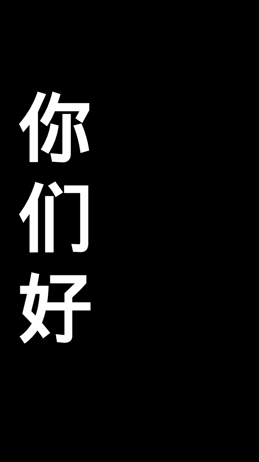 【编号03】新品发布会 快闪PPT（仿苹果）.pptx 第3页