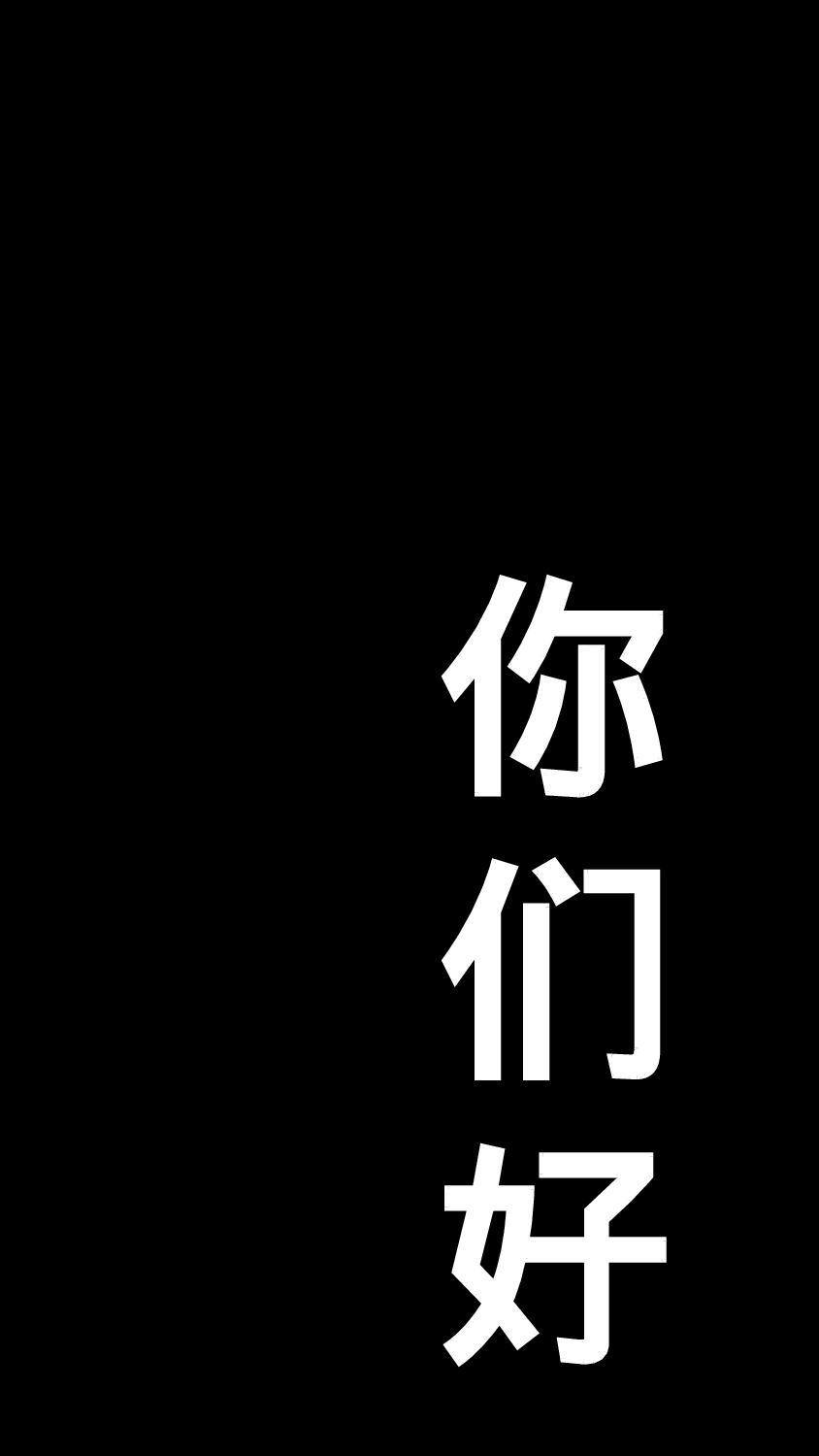 【编号03】新品发布会 快闪PPT（仿苹果）.pptx 第5页