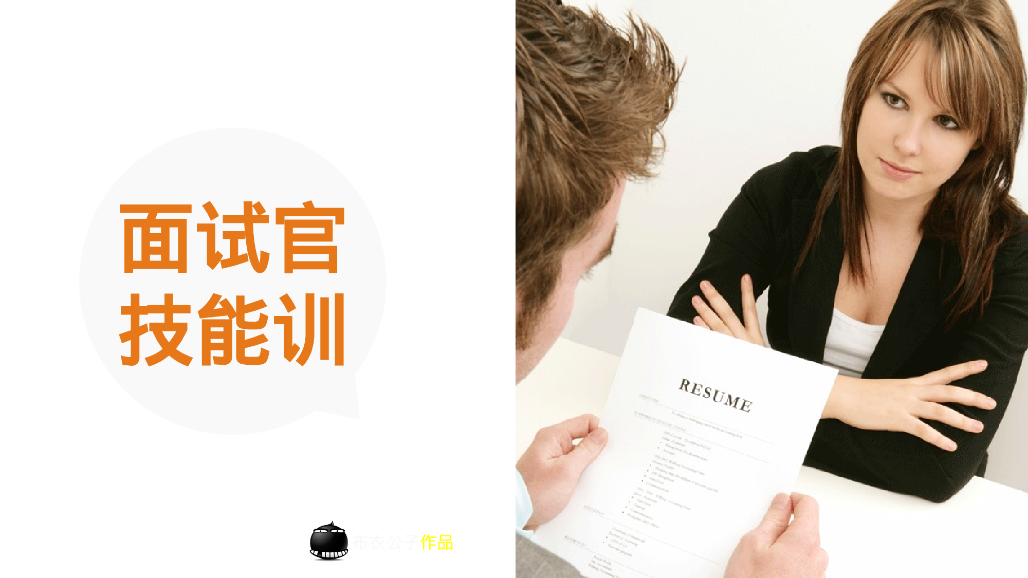 动态模板25.ppt 第1页