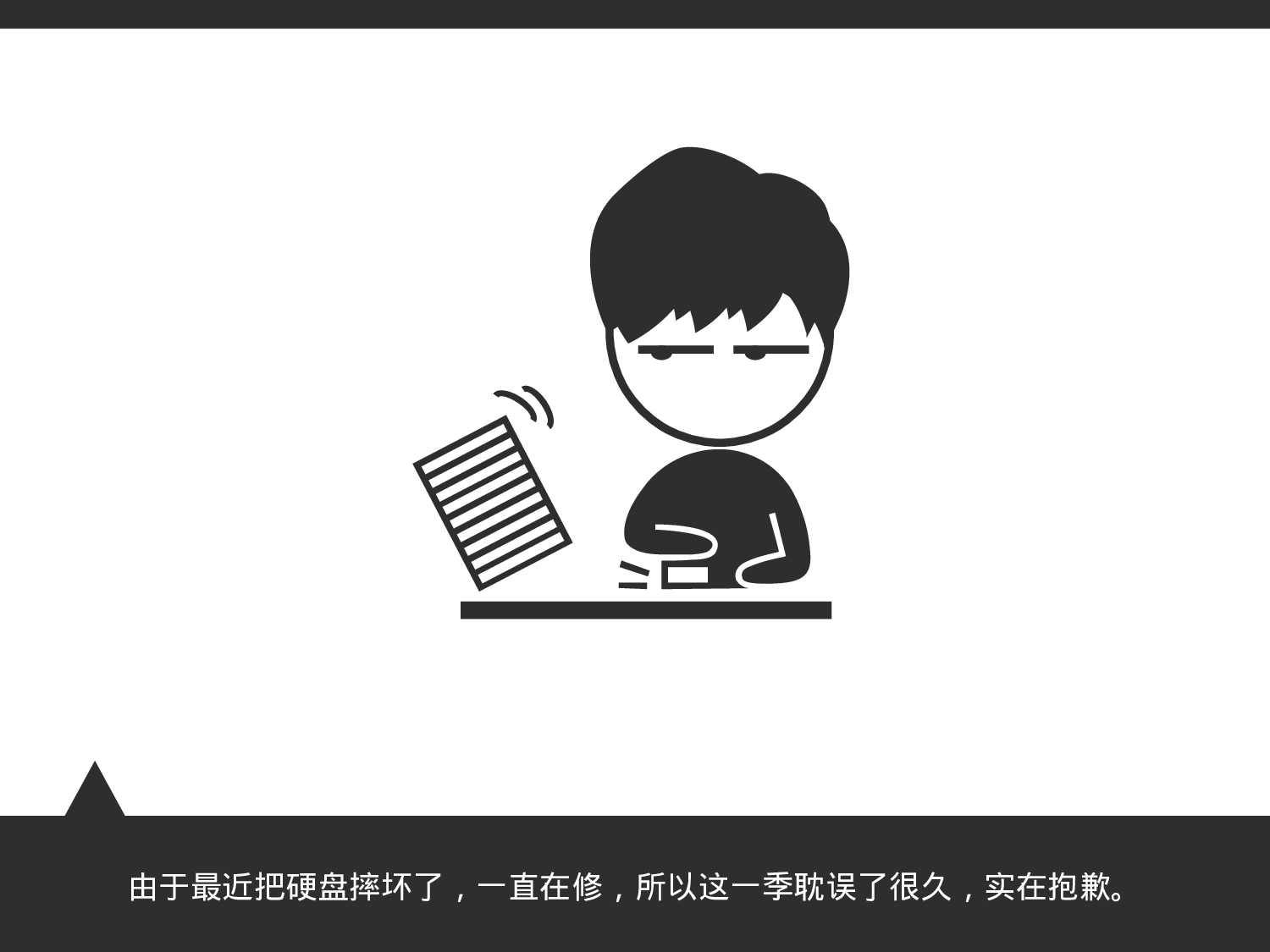 动画版132.pptx 第2页