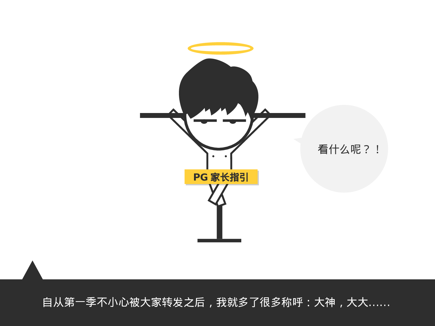 动画版132.pptx 第5页