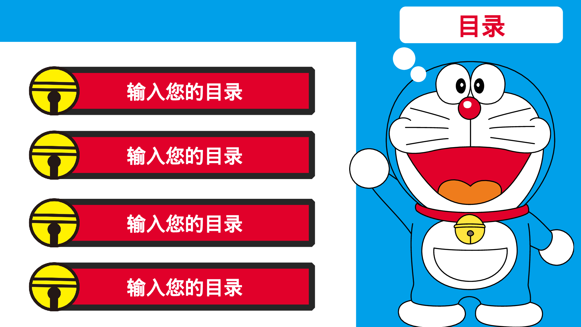 动画版136.pptx 第2页