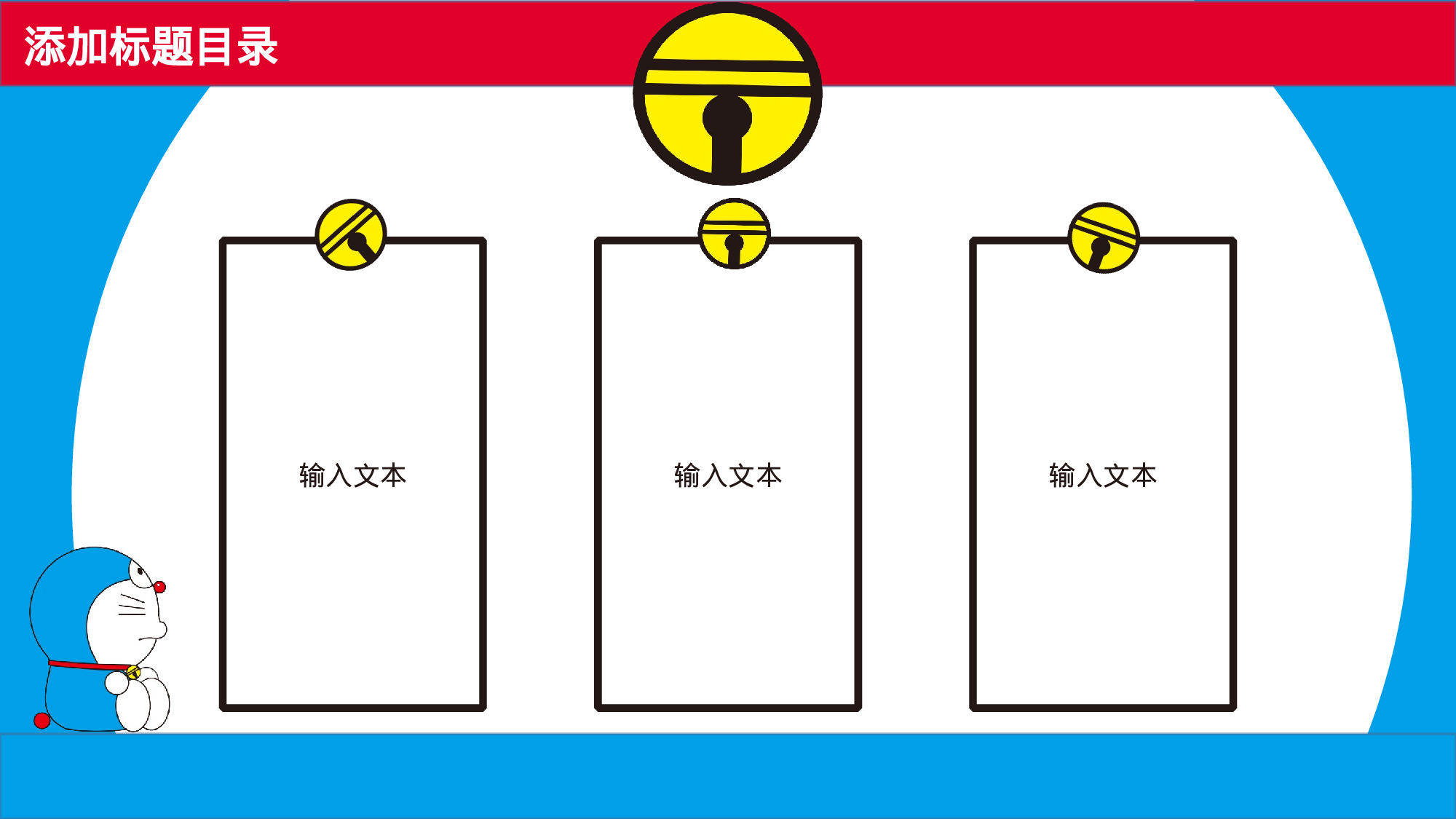 动画版136.pptx 第3页