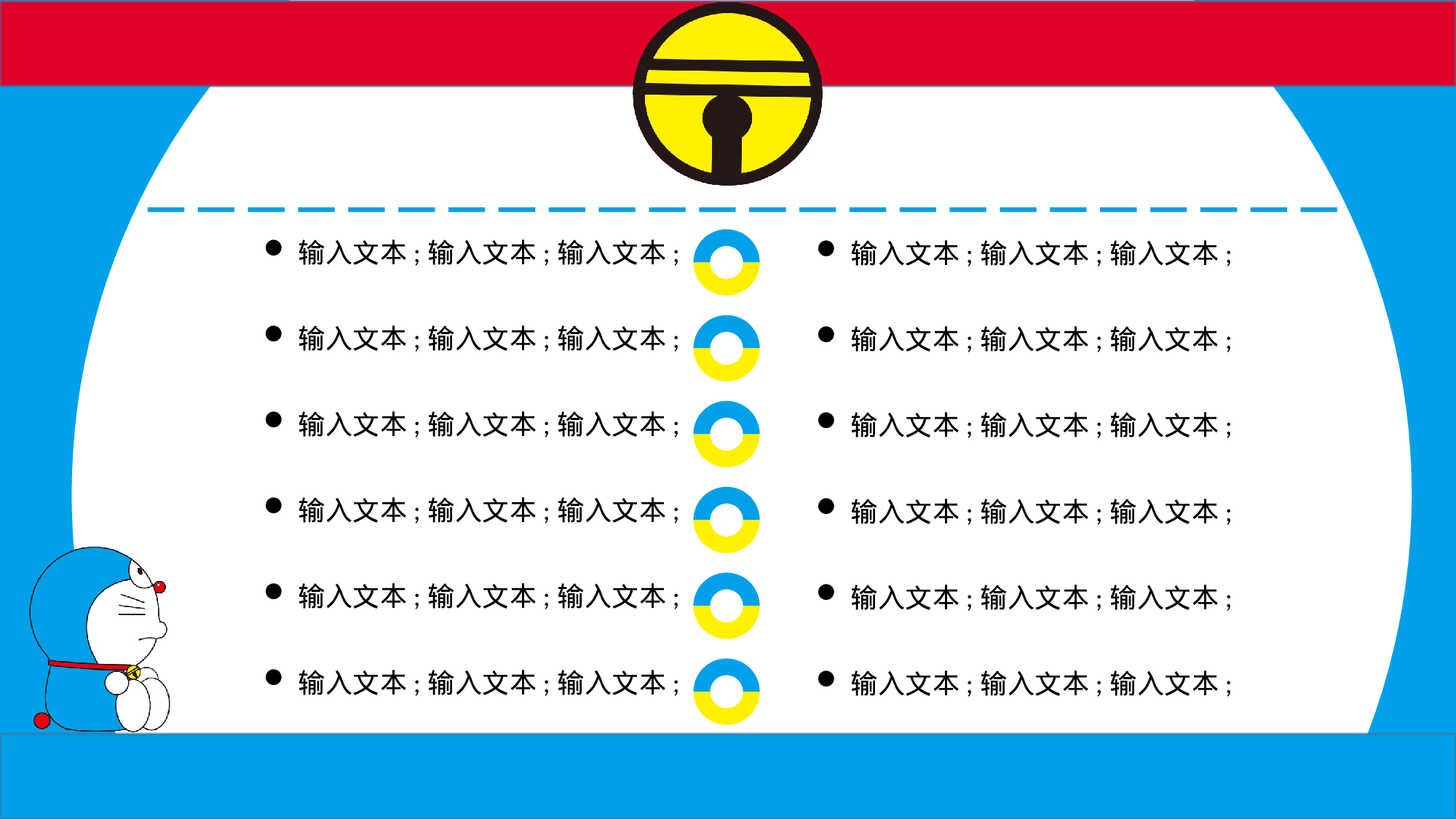 动画版136.pptx 第4页