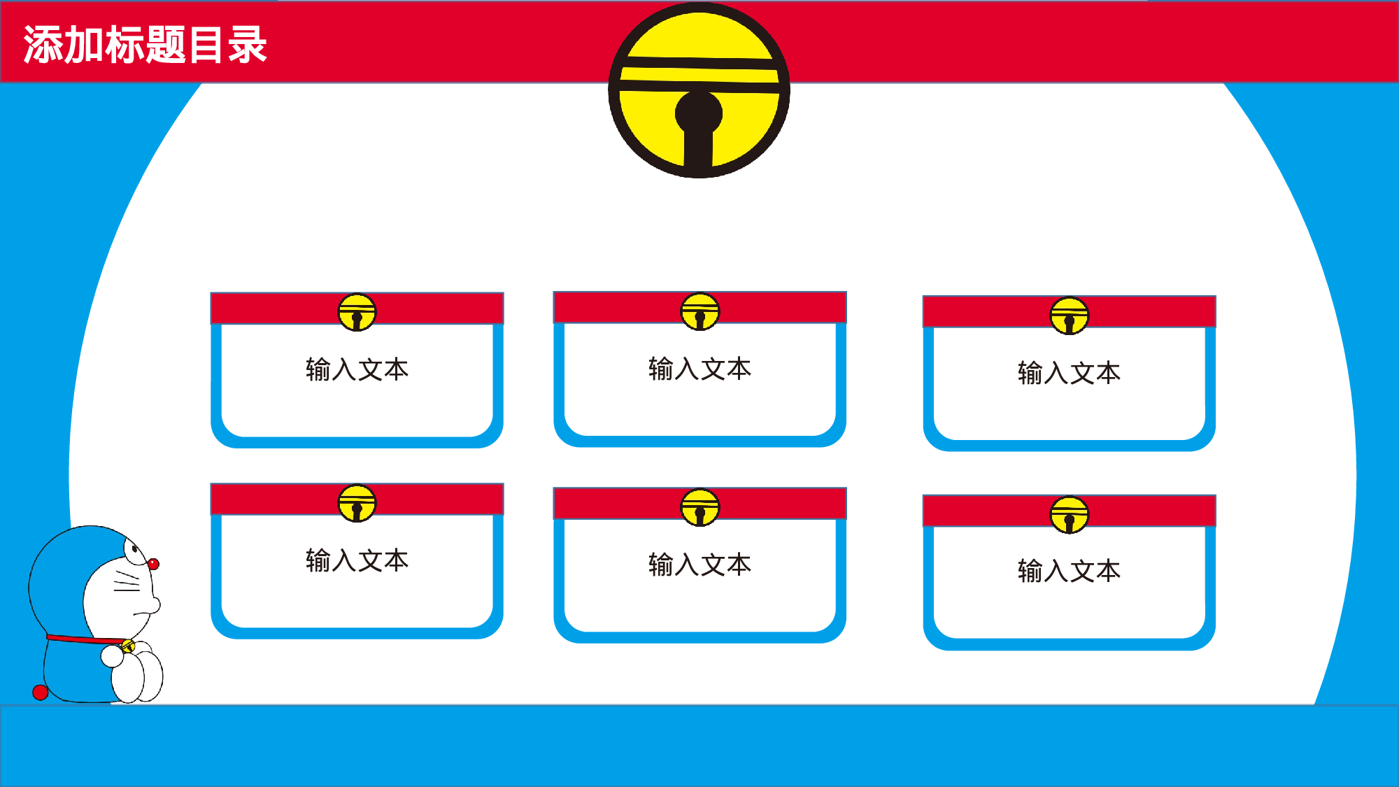动画版136.pptx 第5页
