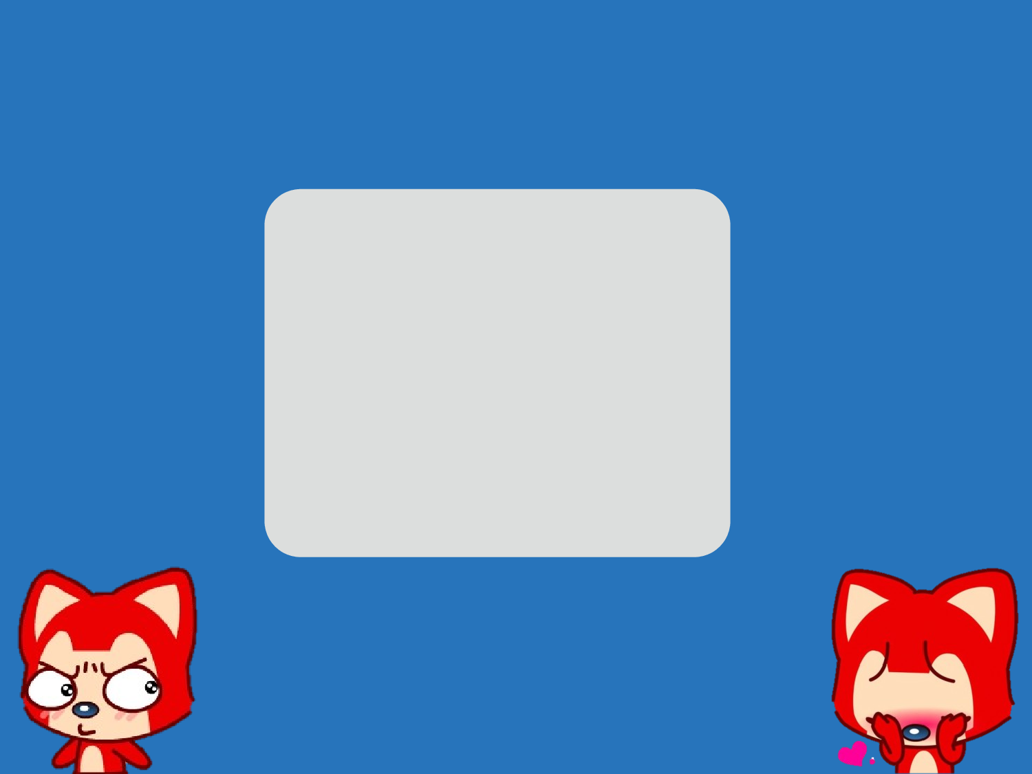 动画版137.ppt 第4页