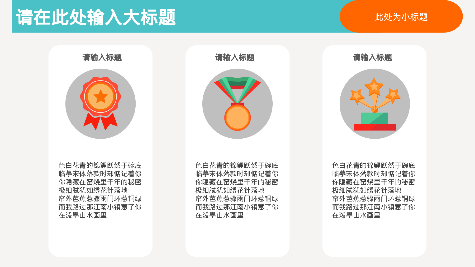 动画版138.pptx 第5页