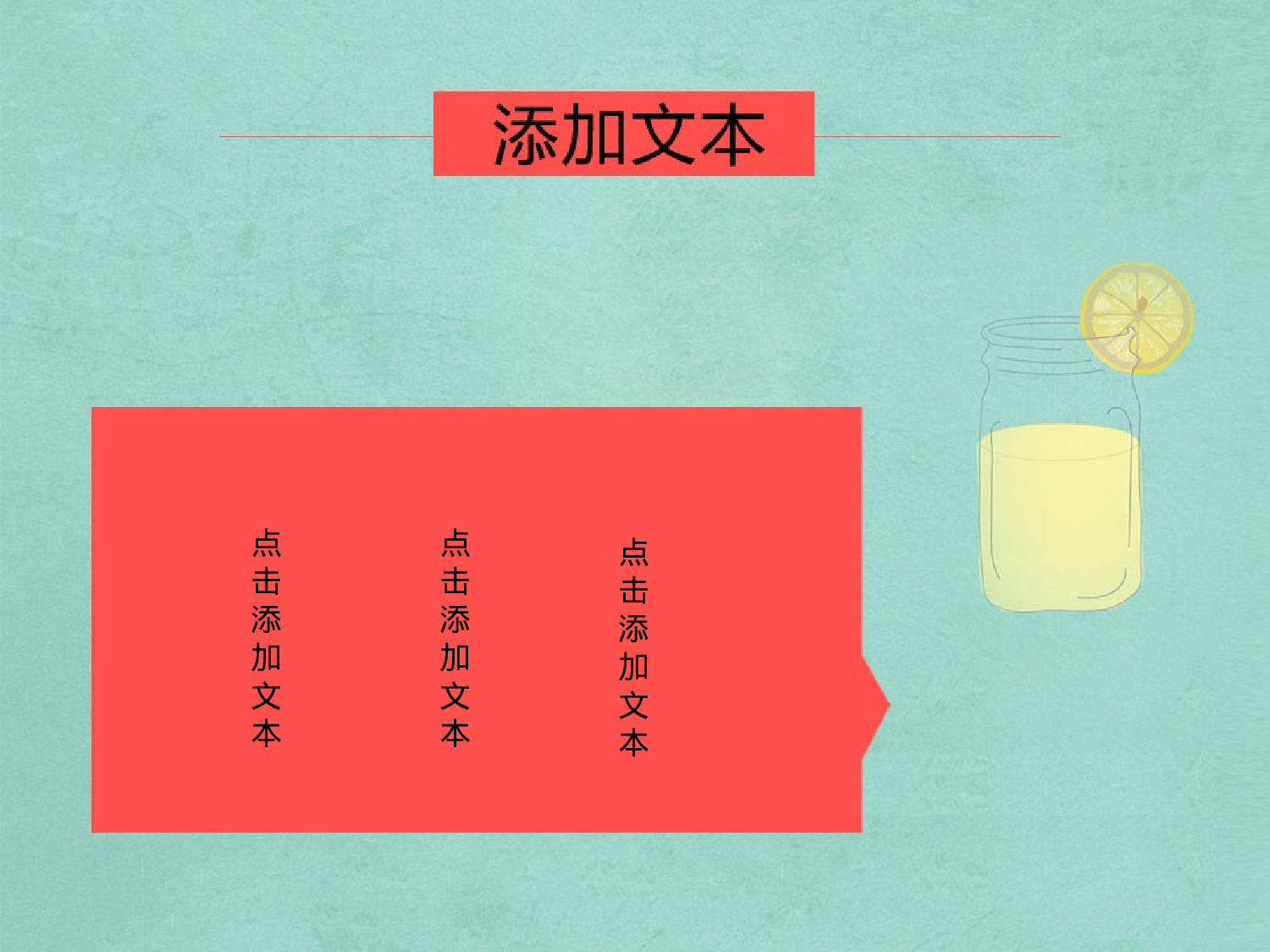 动画版139.ppt 第3页