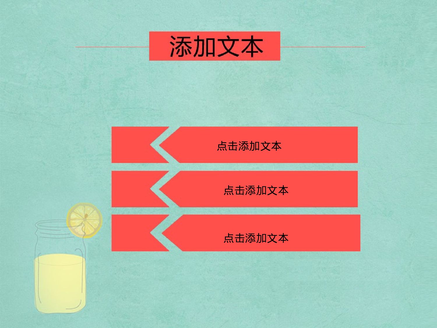 动画版139.ppt 第6页