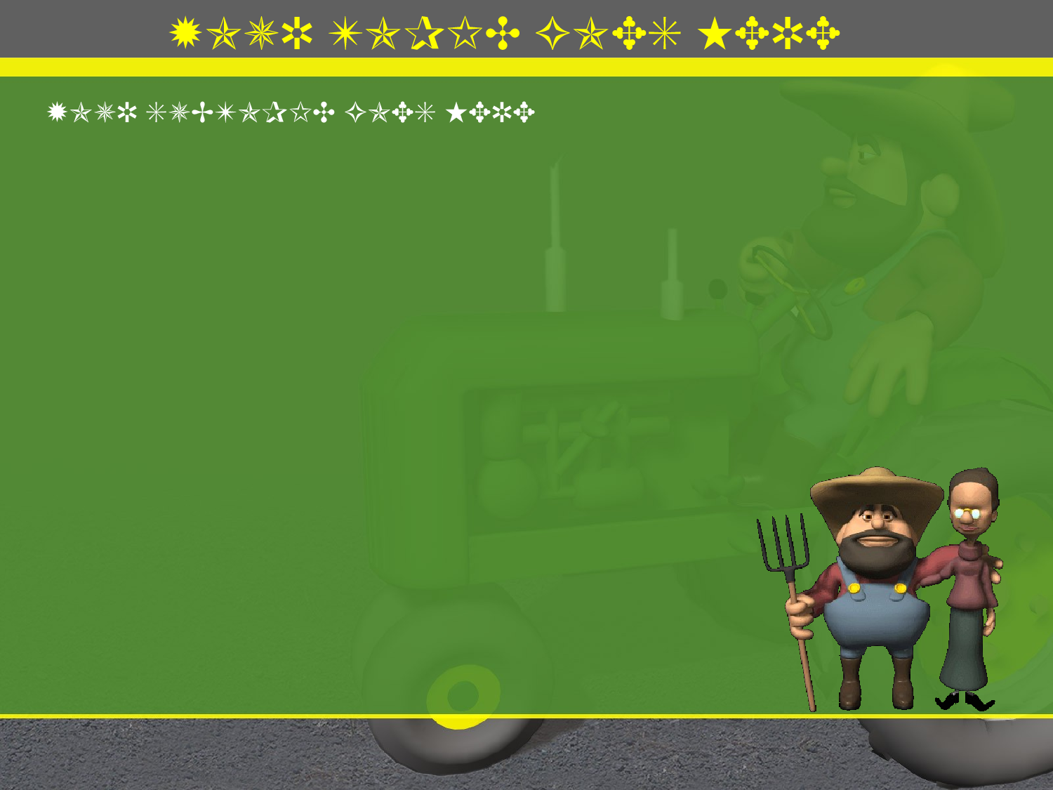 动画版141.ppt 第2页