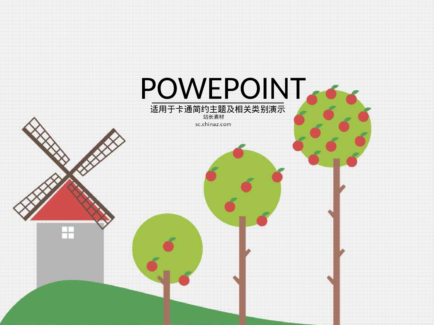 动画版146.pptx 第1页