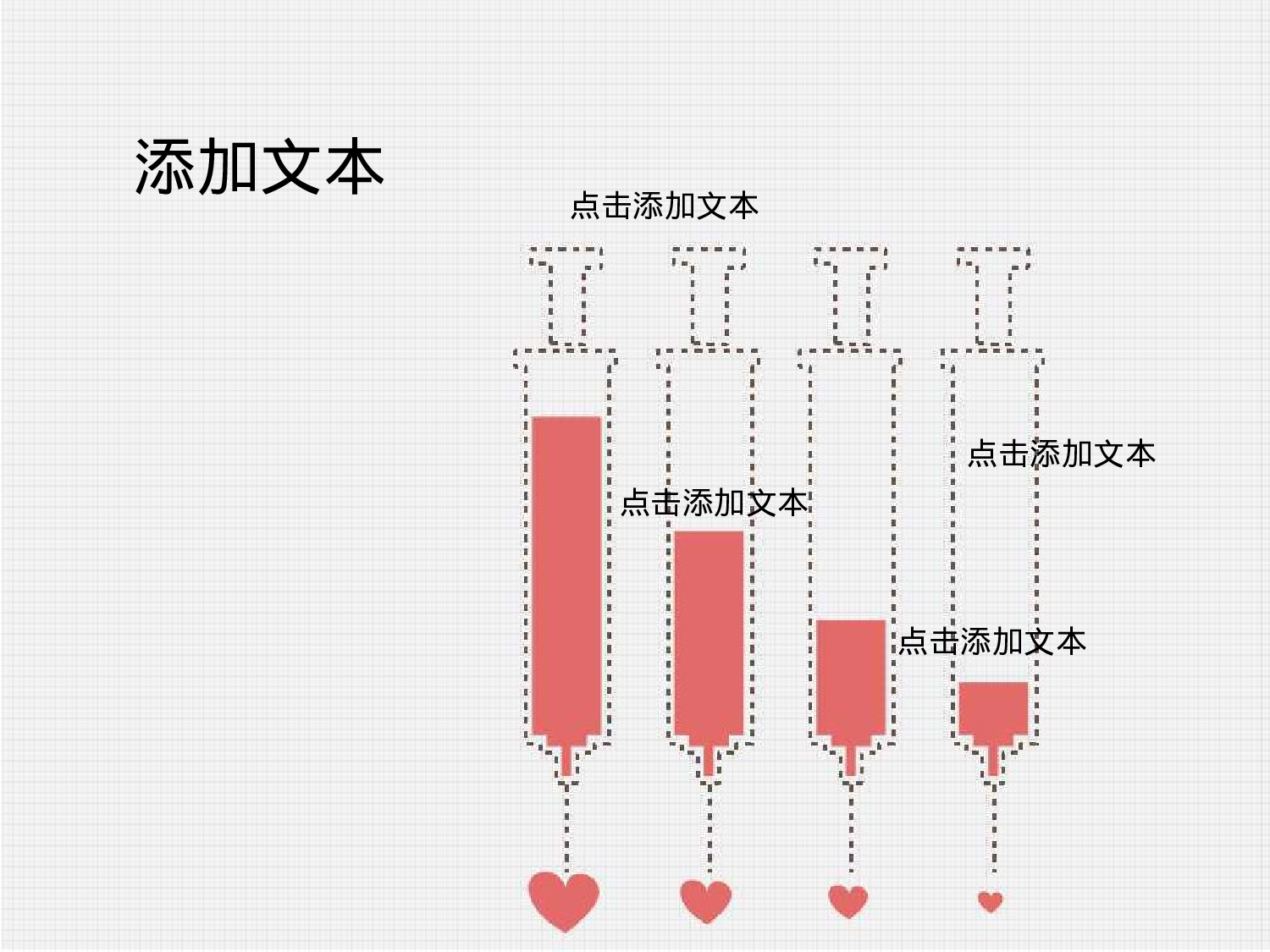 动画版146.pptx 第3页