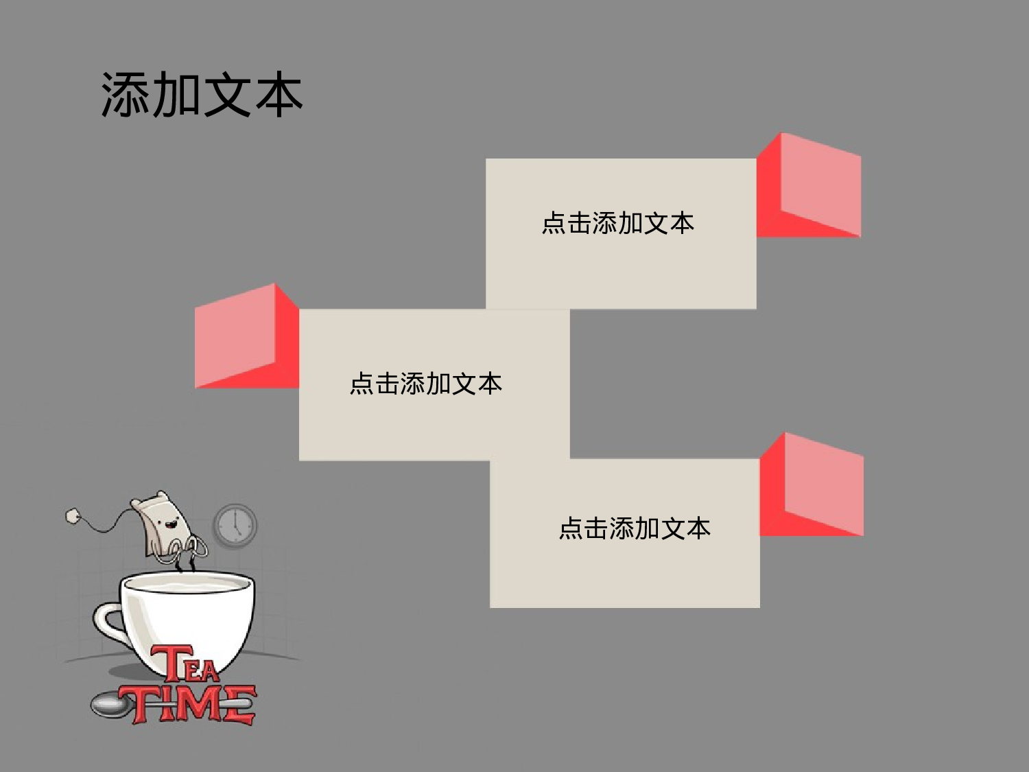 动画版150.pptx 第5页