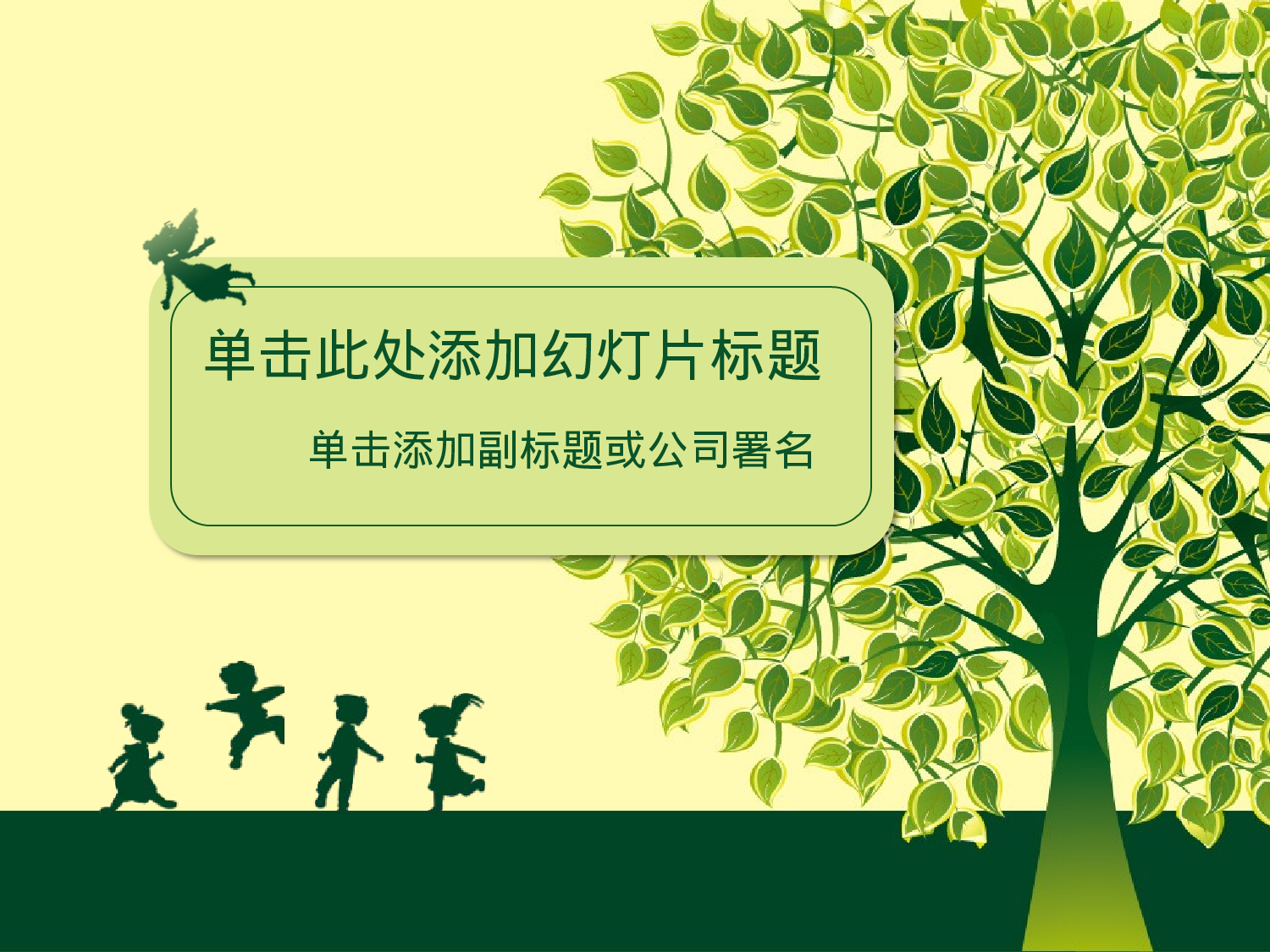 动画版155.ppt 第1页