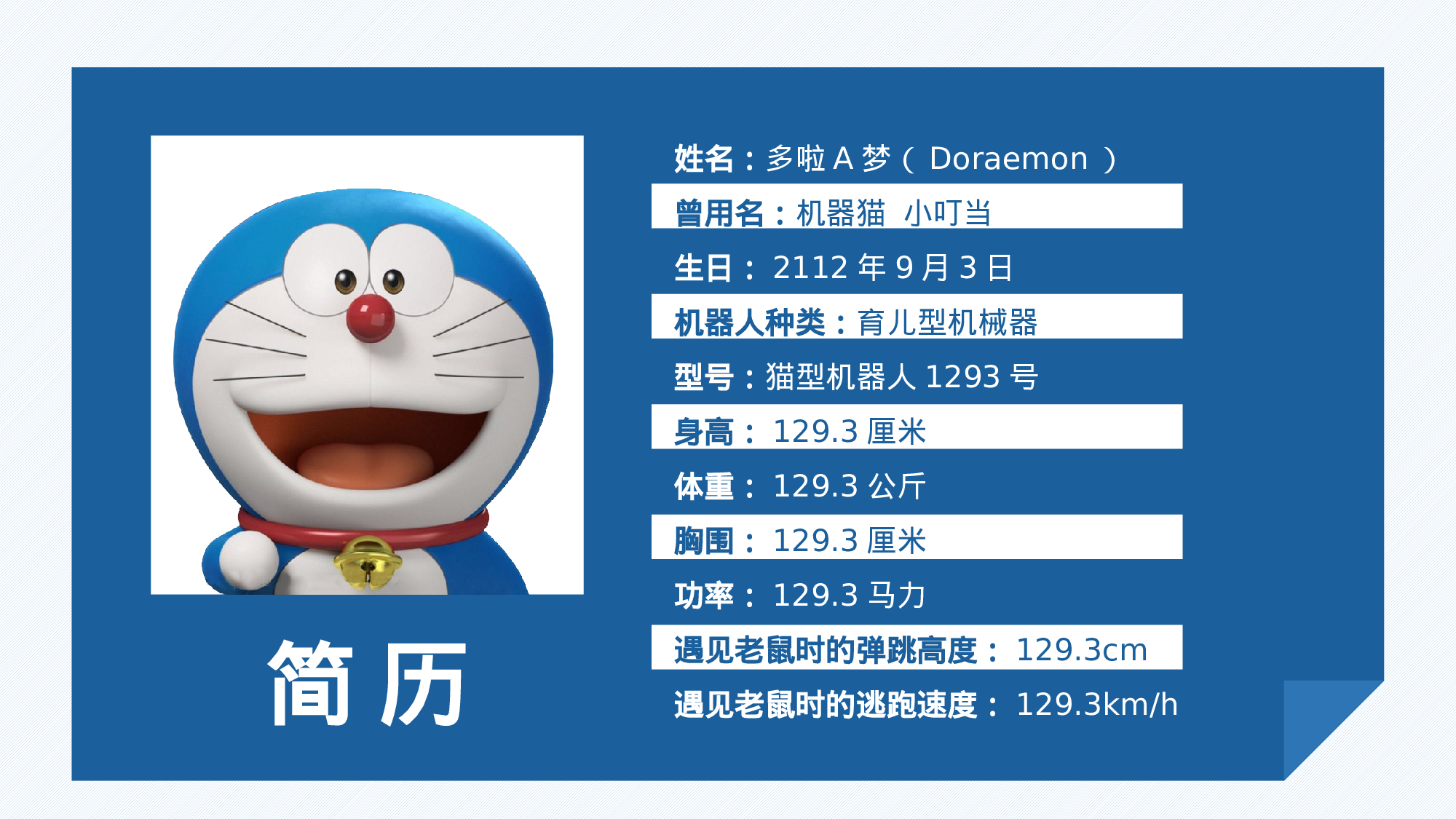 动画版160.pptx 第2页