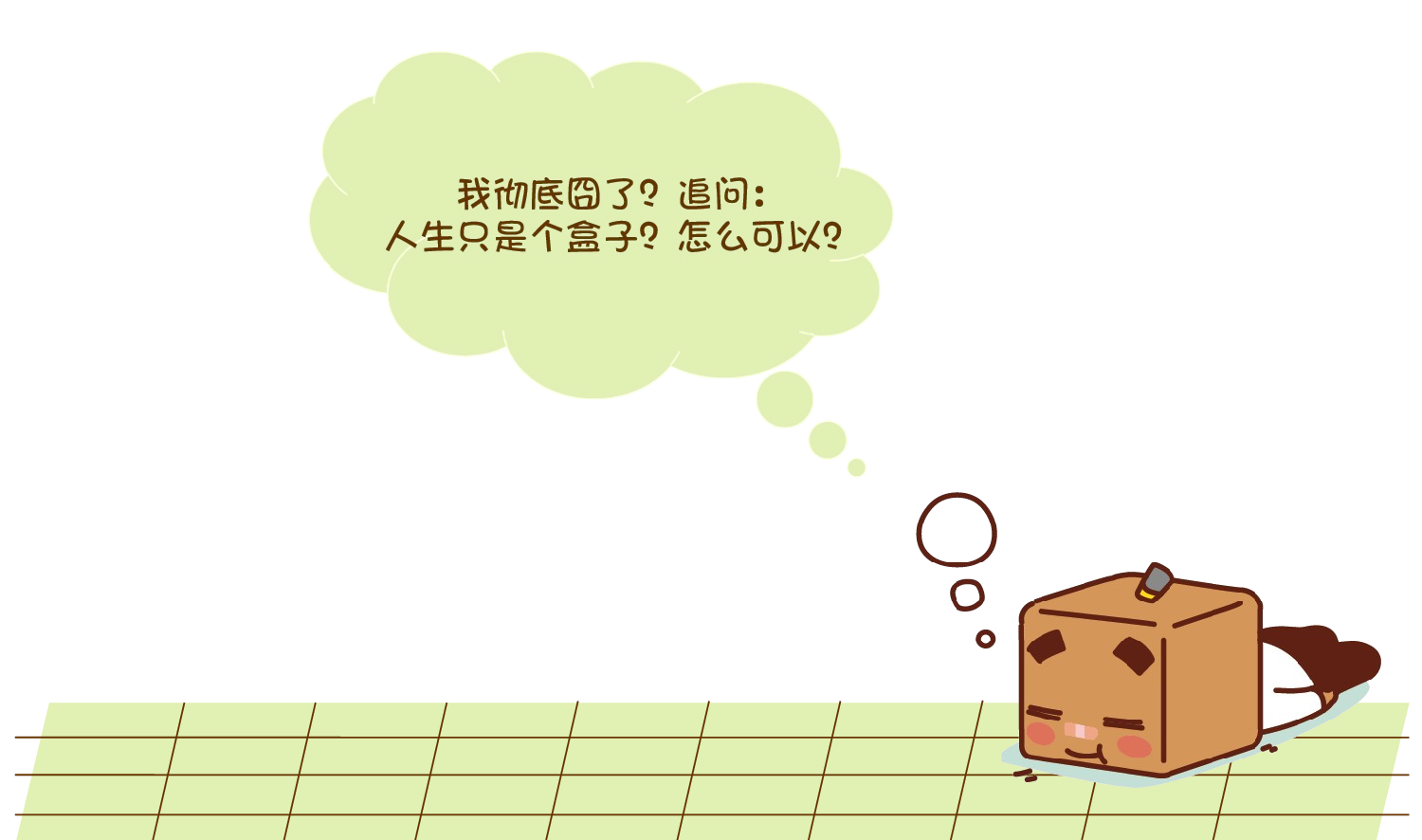 动画版161.ppt 第3页