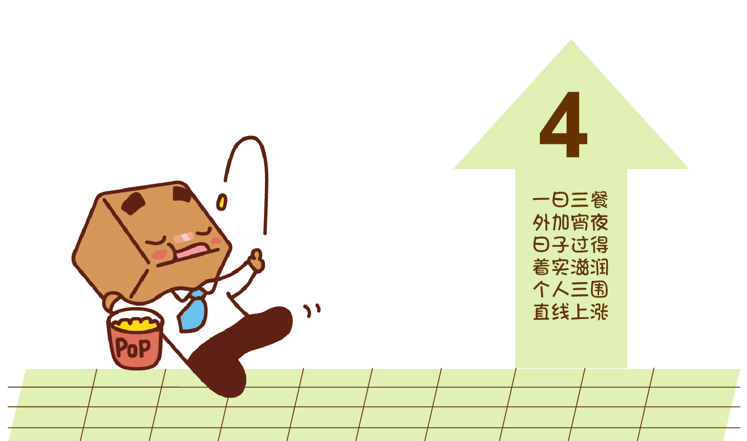 动画版161.ppt 第5页