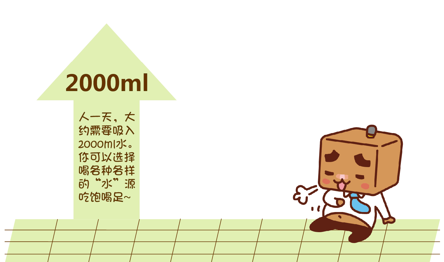 动画版161.ppt 第6页