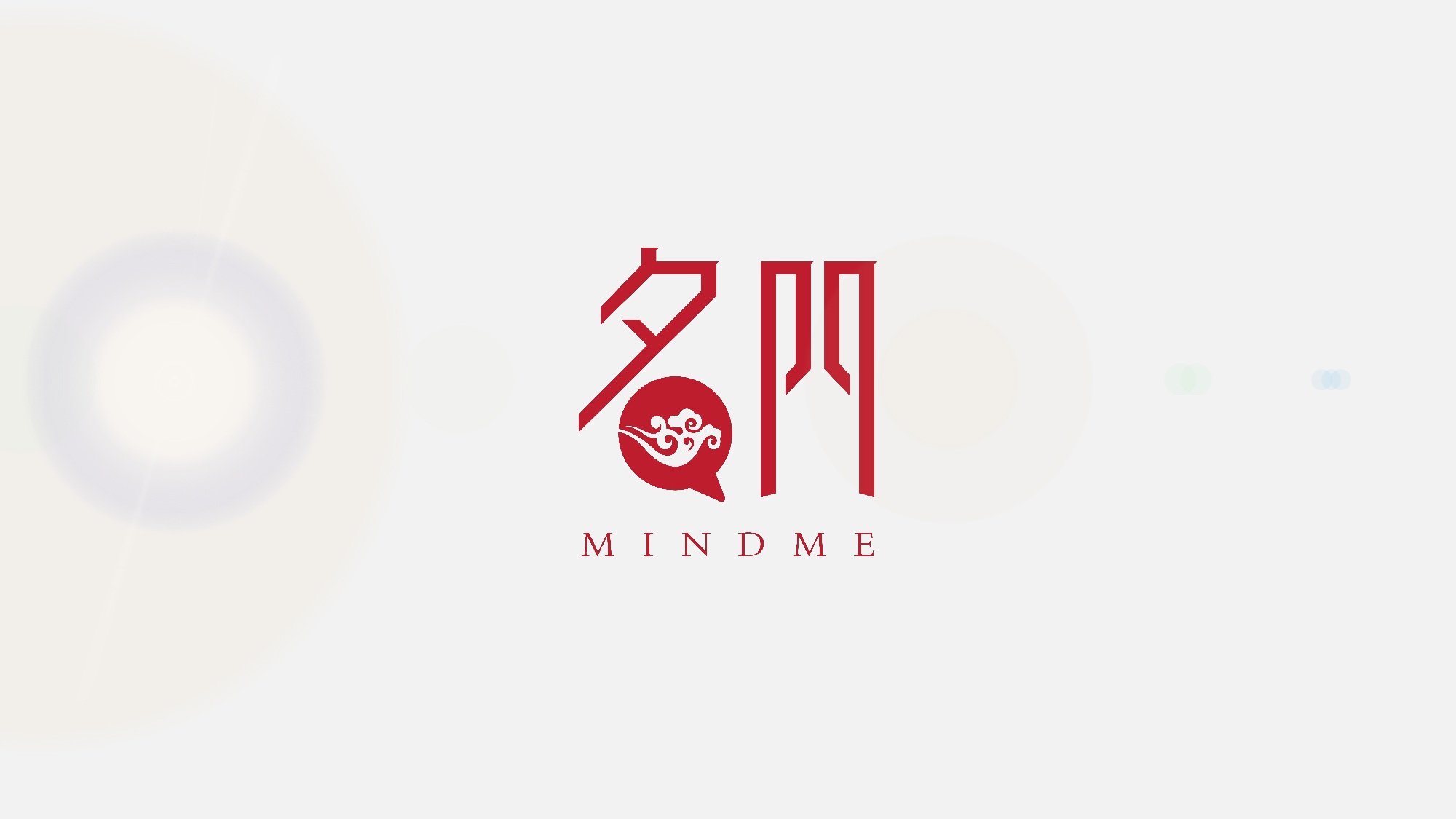 【编号05】PPT快闪视频-名门APP产品发布PPT模板.pptx 第6页