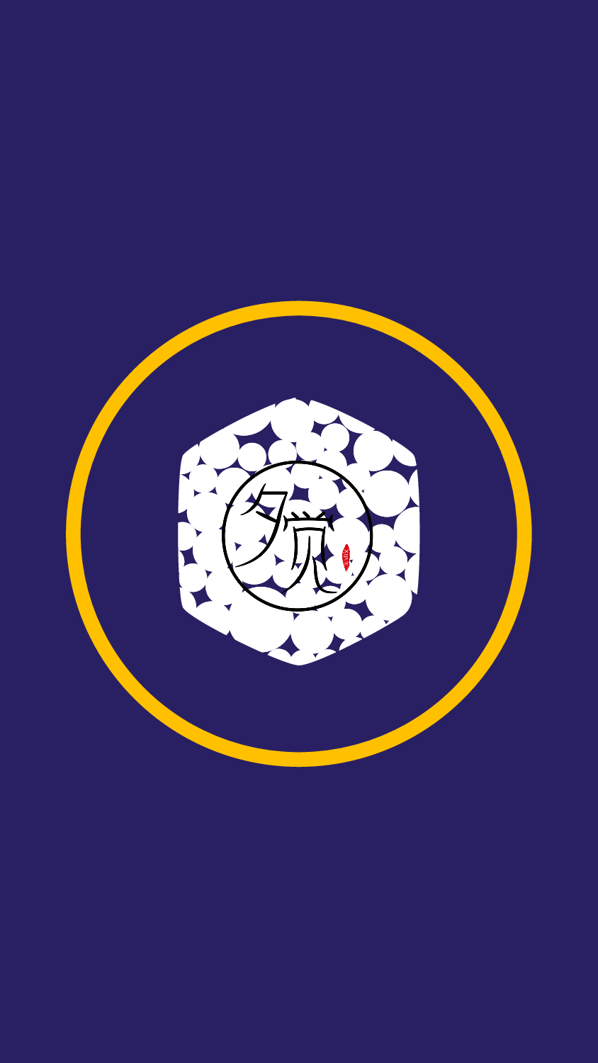 【编号05】企业表彰会路演开场快闪ppt.pptx 第1页