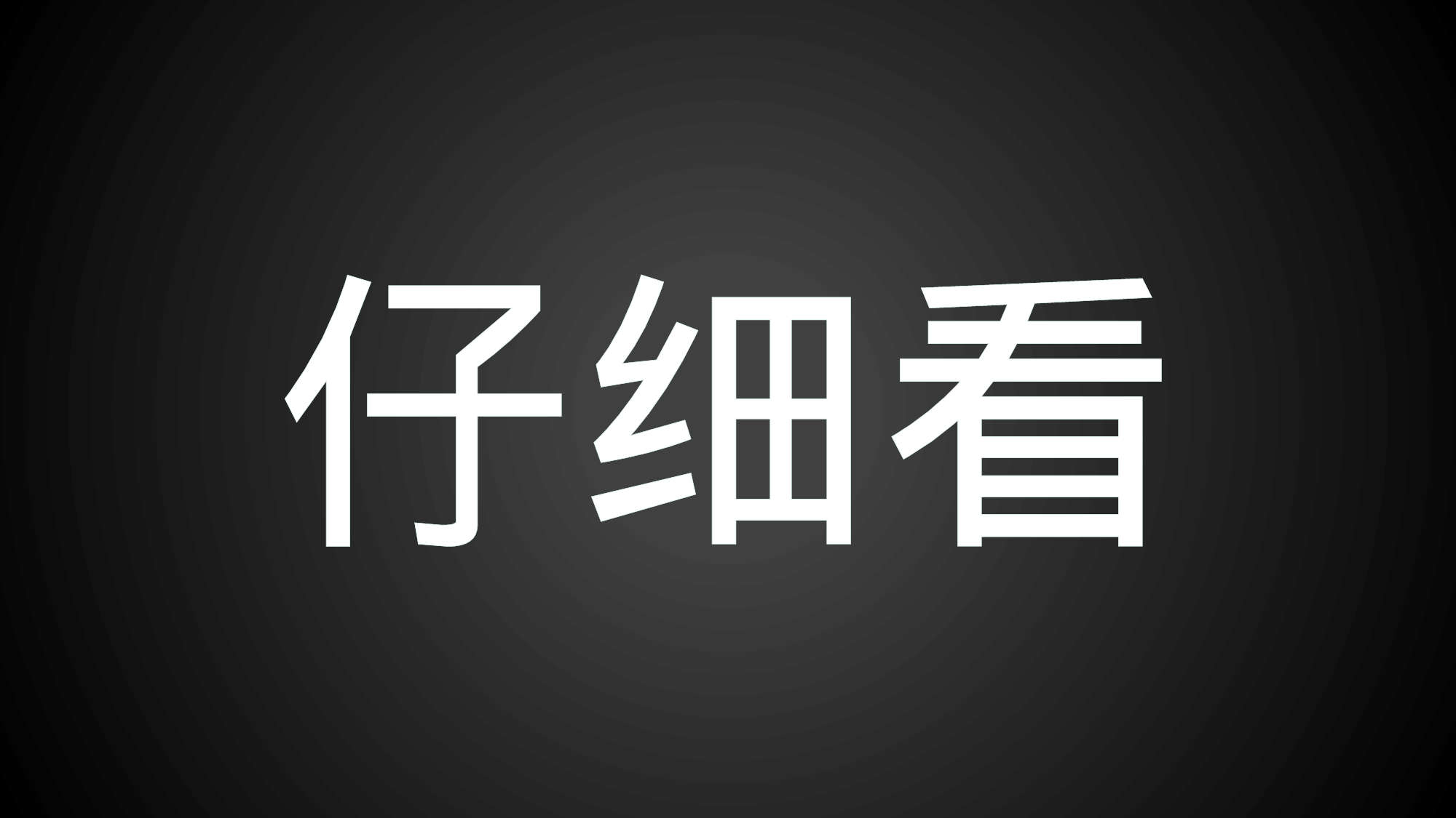 【编号22】炫酷大气.pptx 第5页